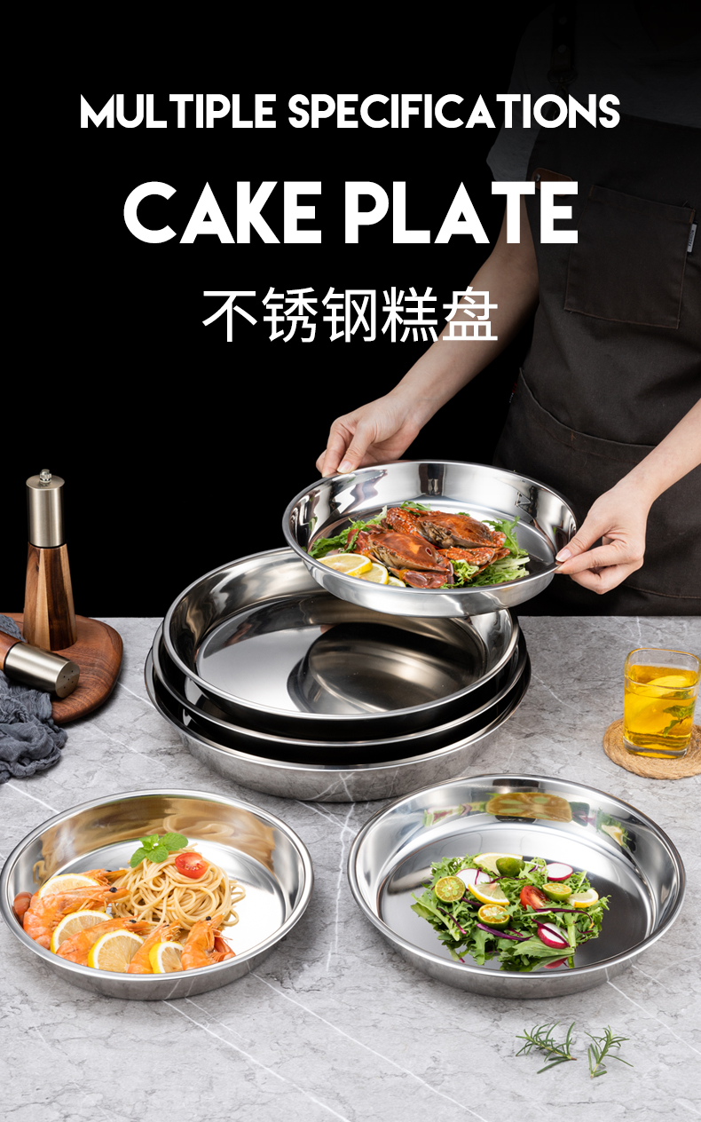 加厚不锈钢圆盘糕盘平盘凉皮盘商用特大号圆形托盘蒸糕盘凉皮锣锣详情13