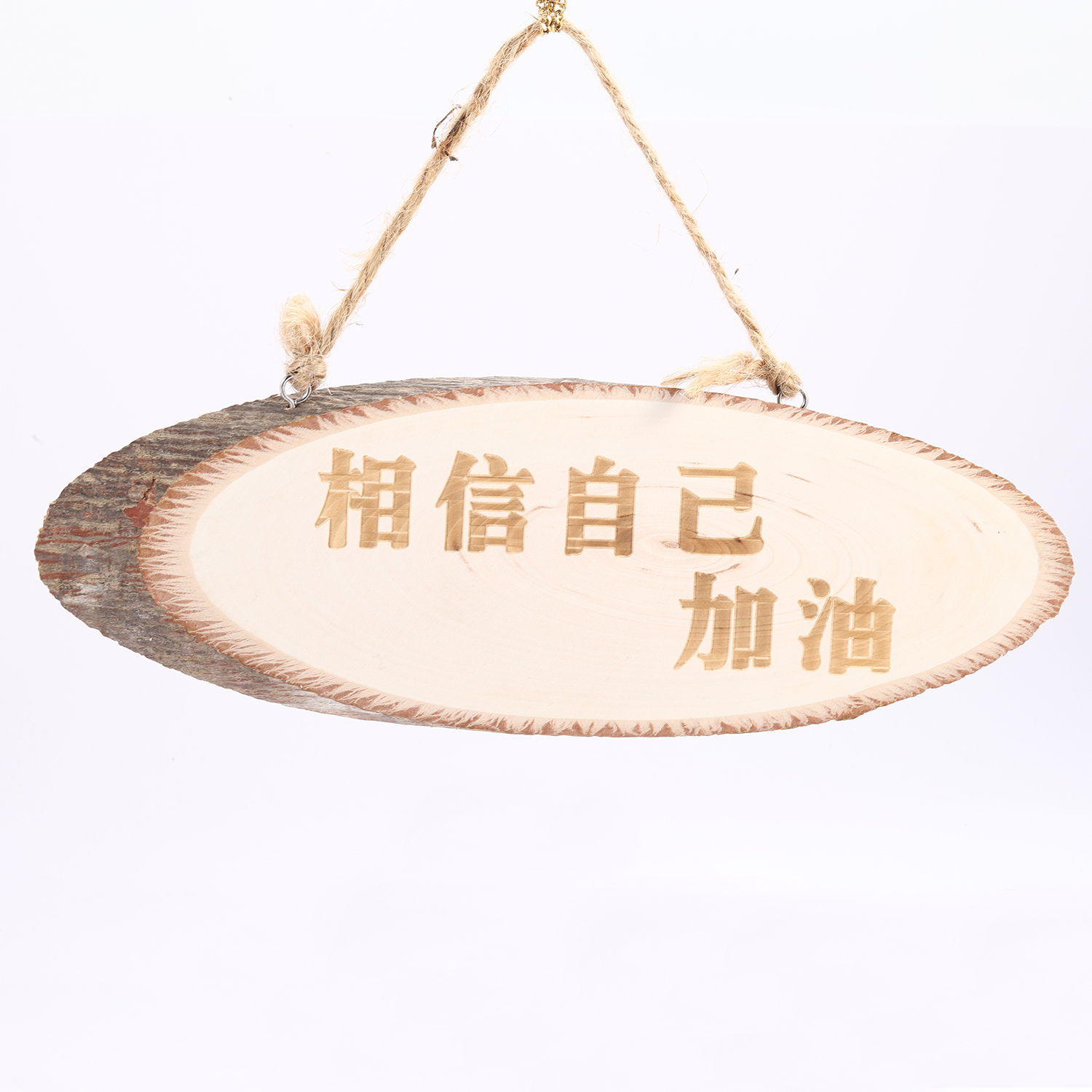 木制DIY刻字树片