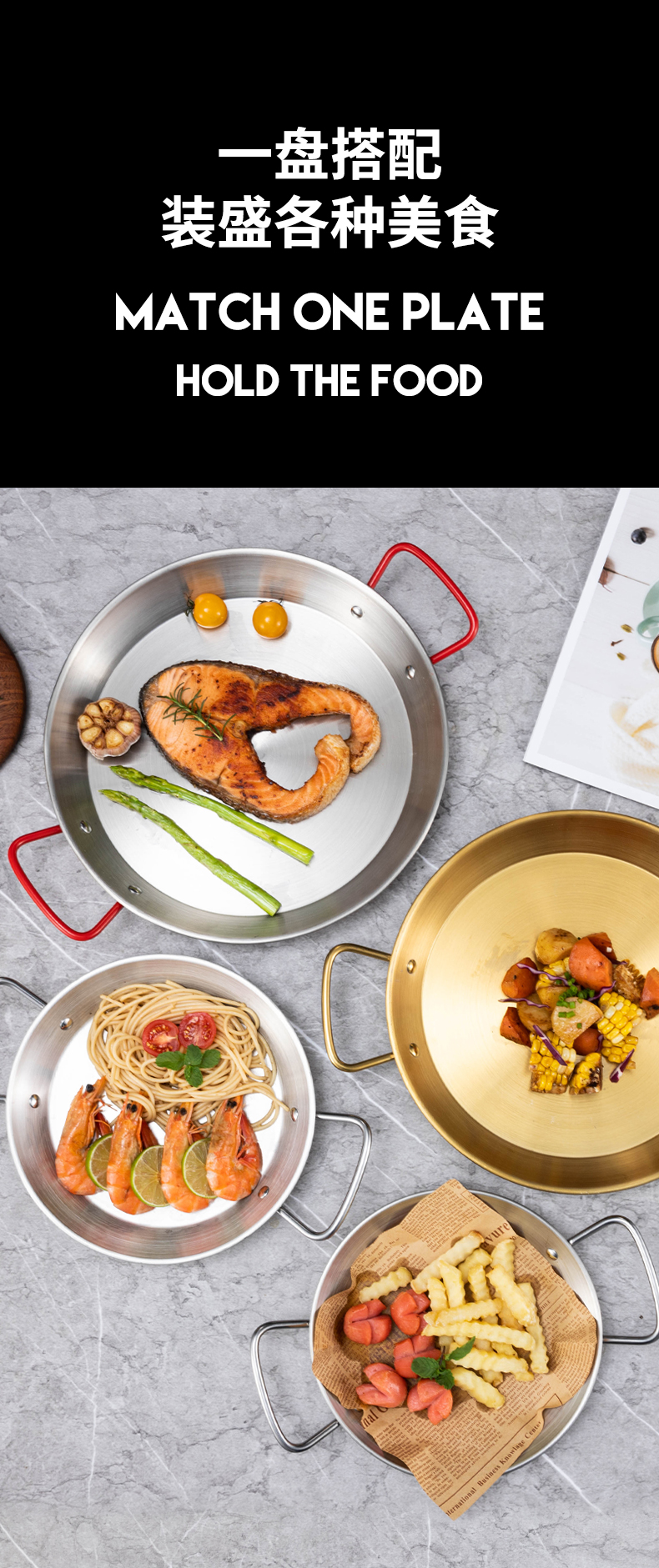 西班牙海鲜盘不锈钢双耳海鲜锅干锅盘韩式炸鸡盘金色小吃小龙虾盘详情9