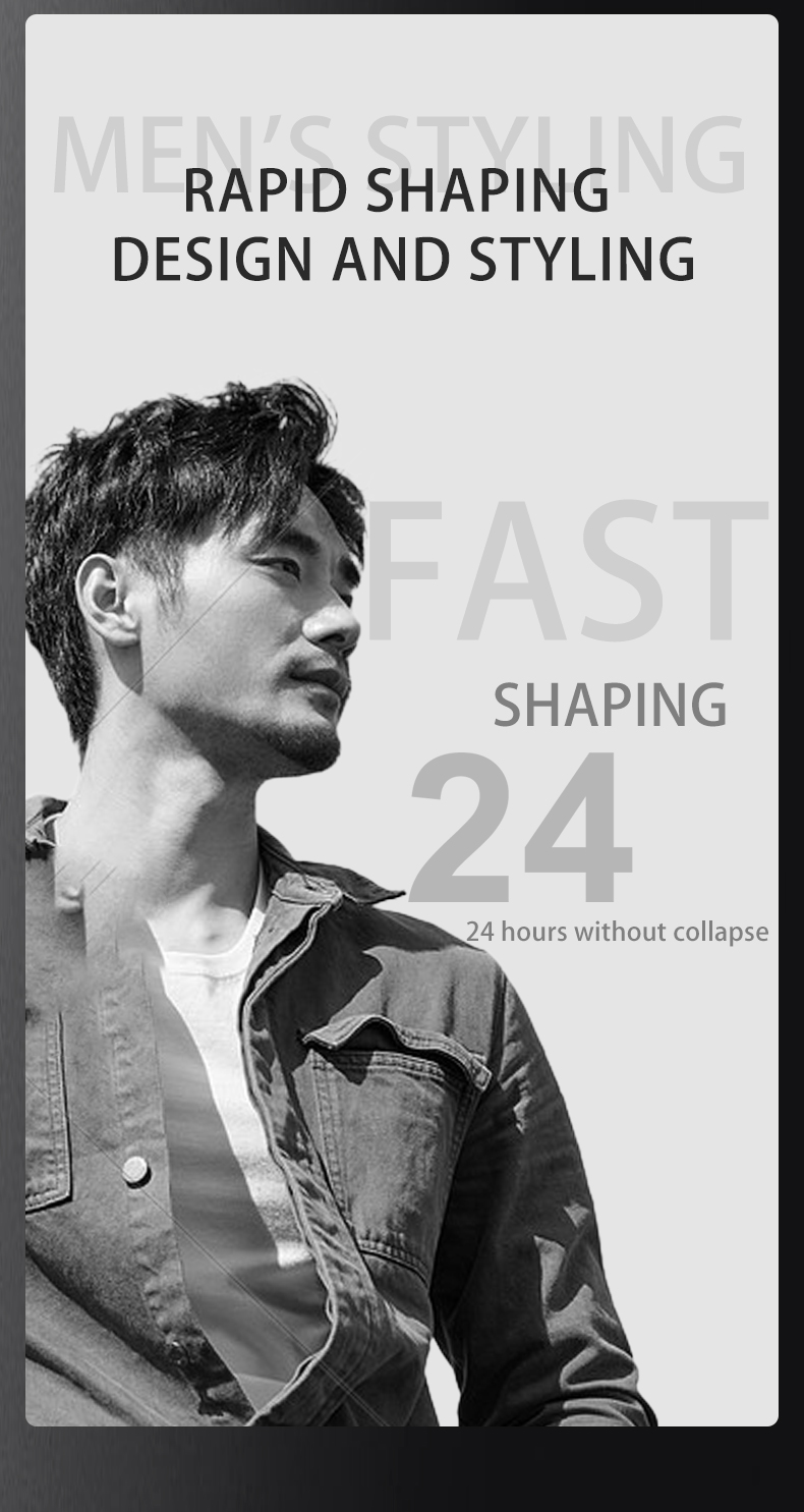 发胶定性发胶，定型跟持久，不起白色粉末，厂家直销详情4