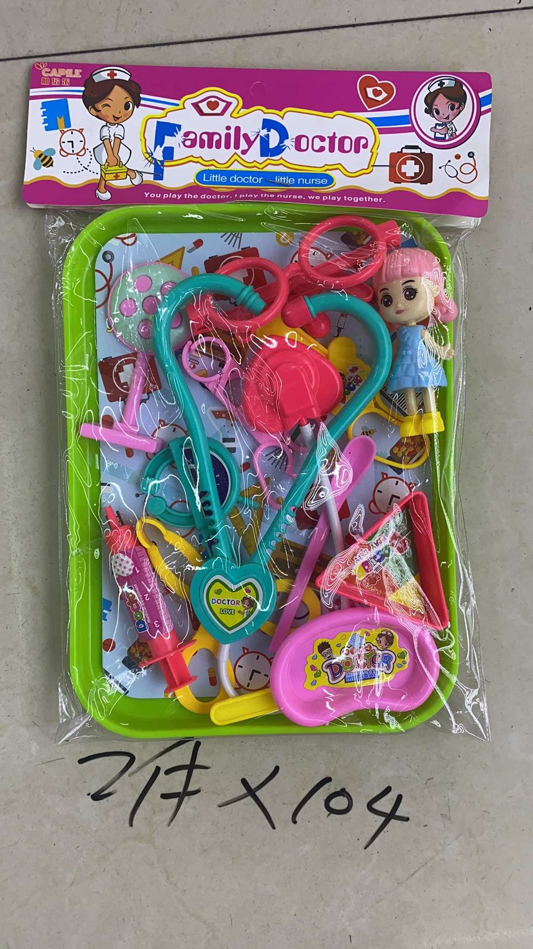 减压玩具 爆款 地摊玩具详情图5