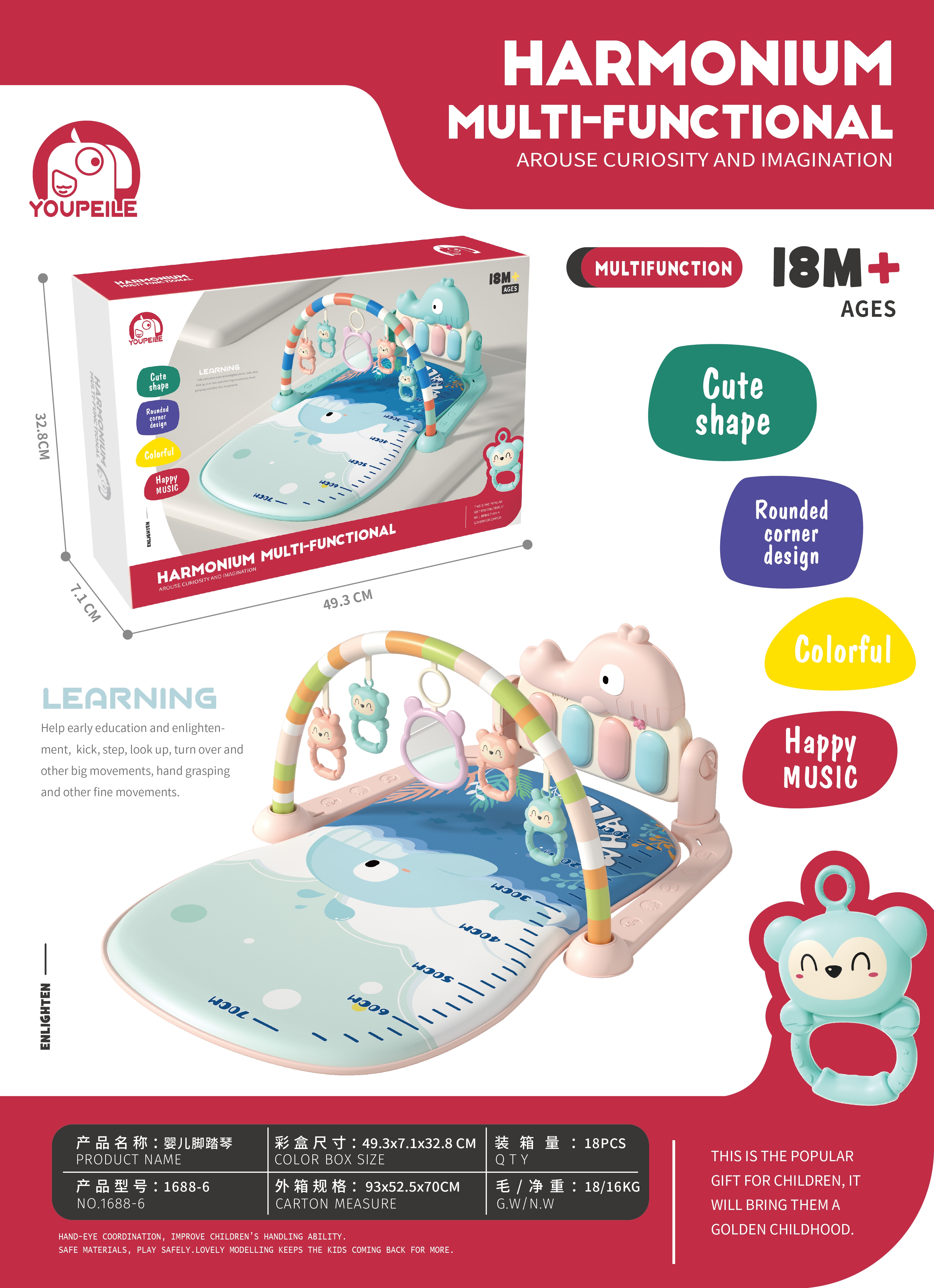 新款婴儿健身架音乐脚踏琴玩具新生儿宝宝钢琴玩具游戏垫