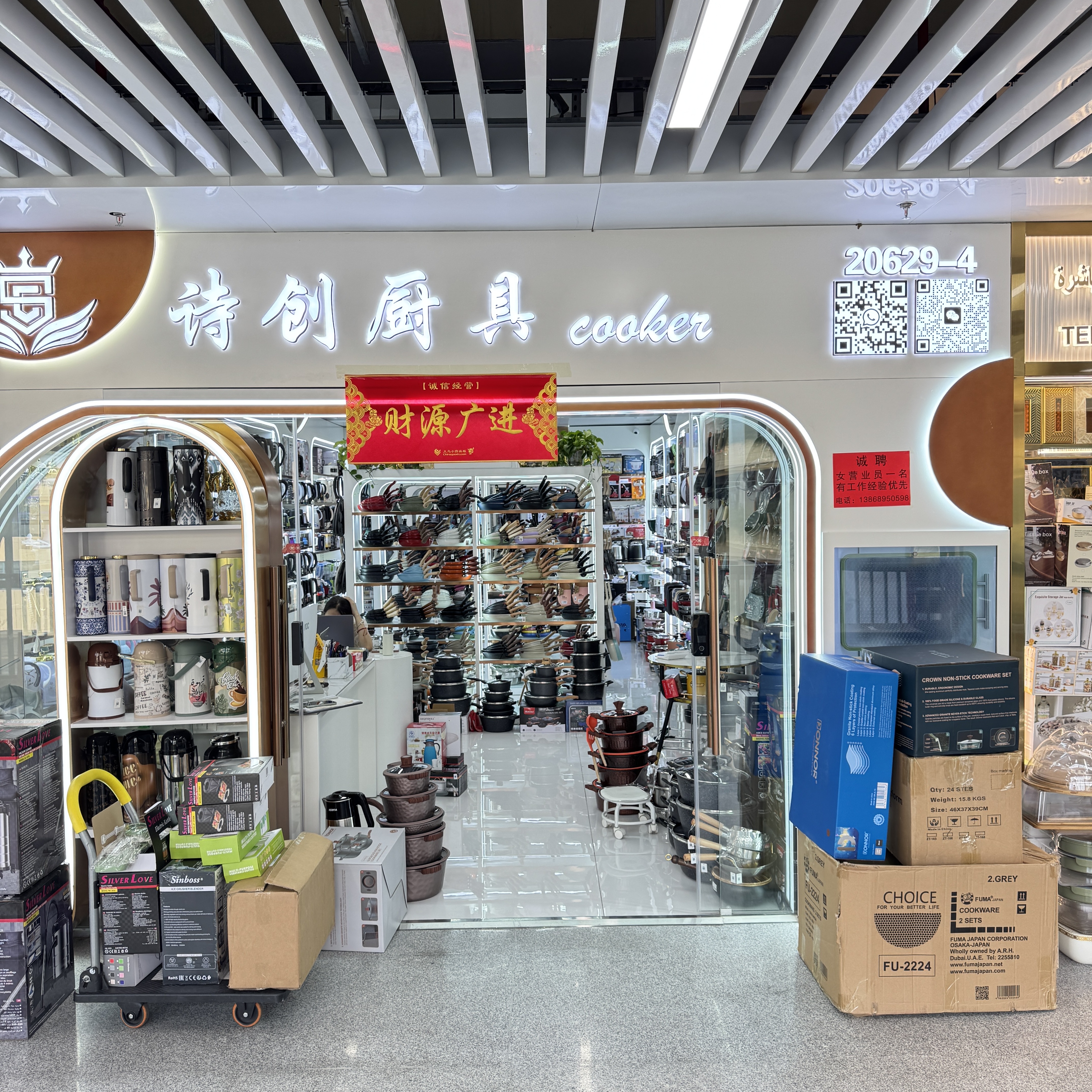 Shichuang Kitchenware describe pic - 2