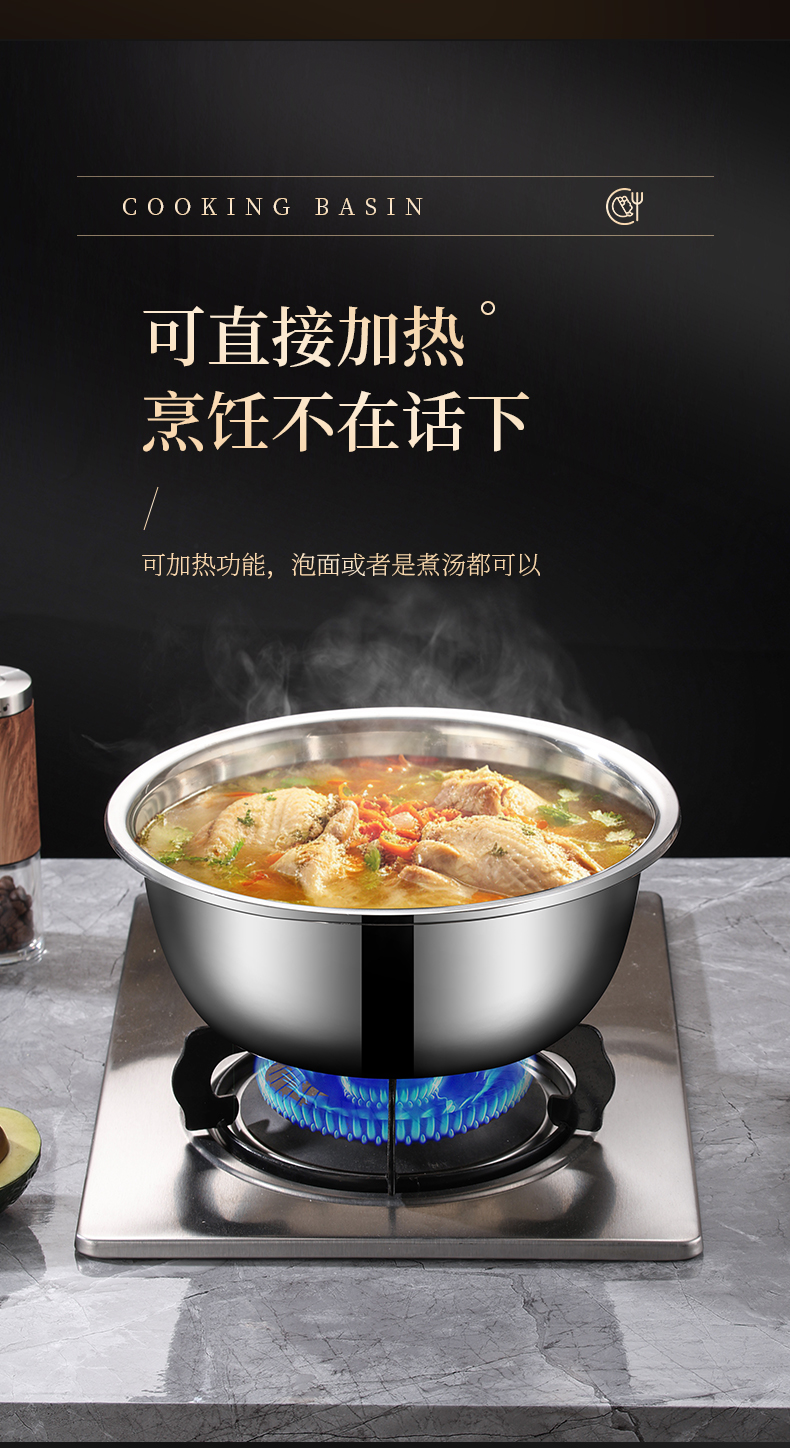 跨境食品级不锈钢盆洗菜和面打蛋家用厨房凉拌沙拉料理盆直边盆碗 详情13