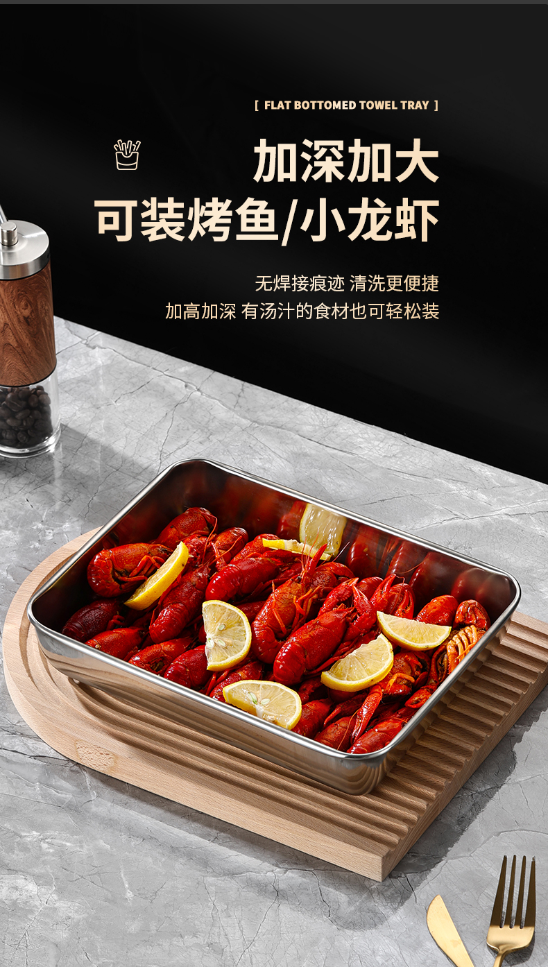 加厚跨境方形不锈钢方盘毛巾盘熟食凉菜保鲜盒备菜盘烘焙托盘摆摊详情2