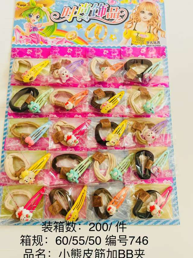 儿童过家家玩具套装 创意模拟场景互动 其他过家家玩具趣味角色扮演