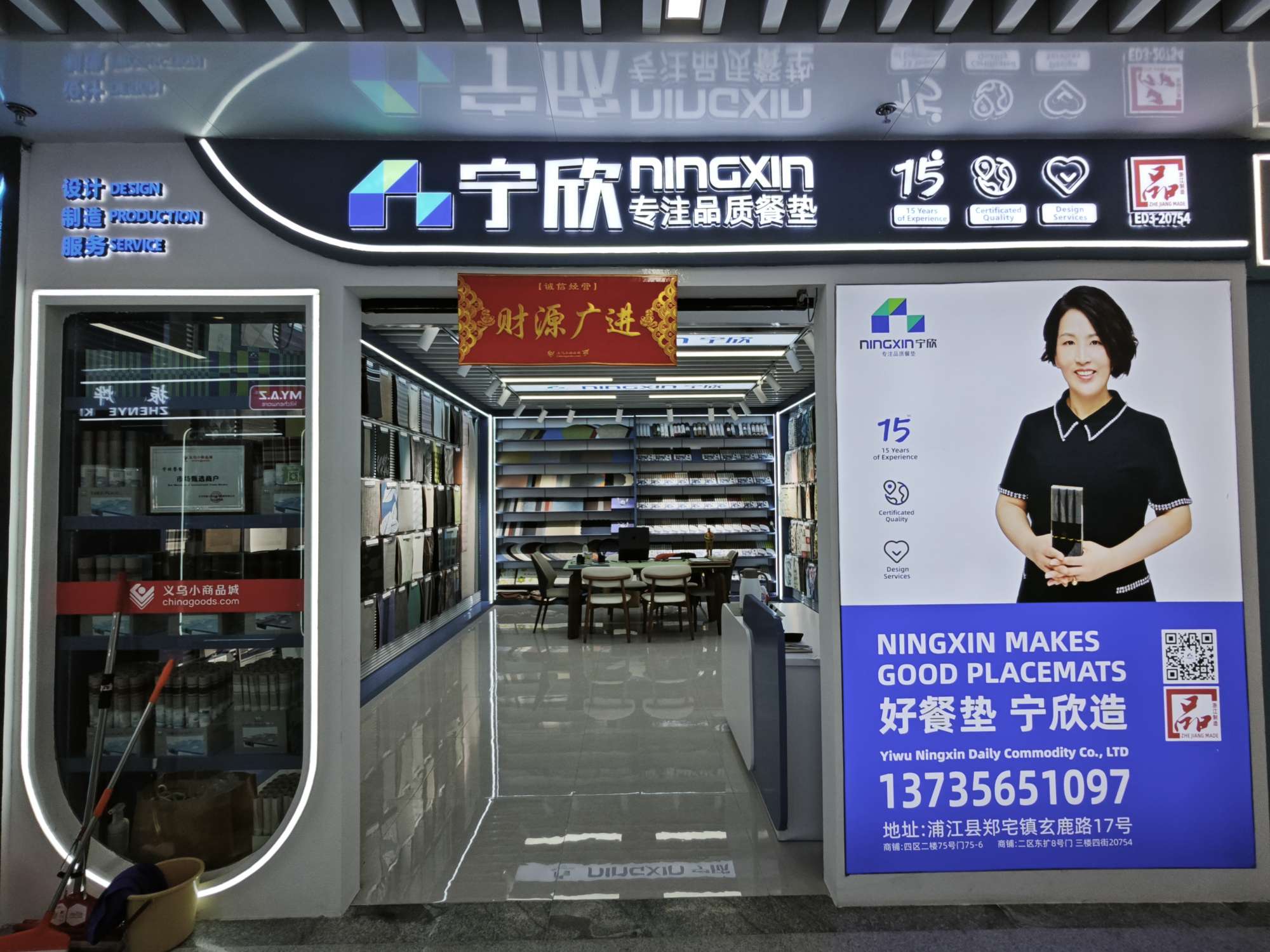 Ningxin Placemats describe pic - 1