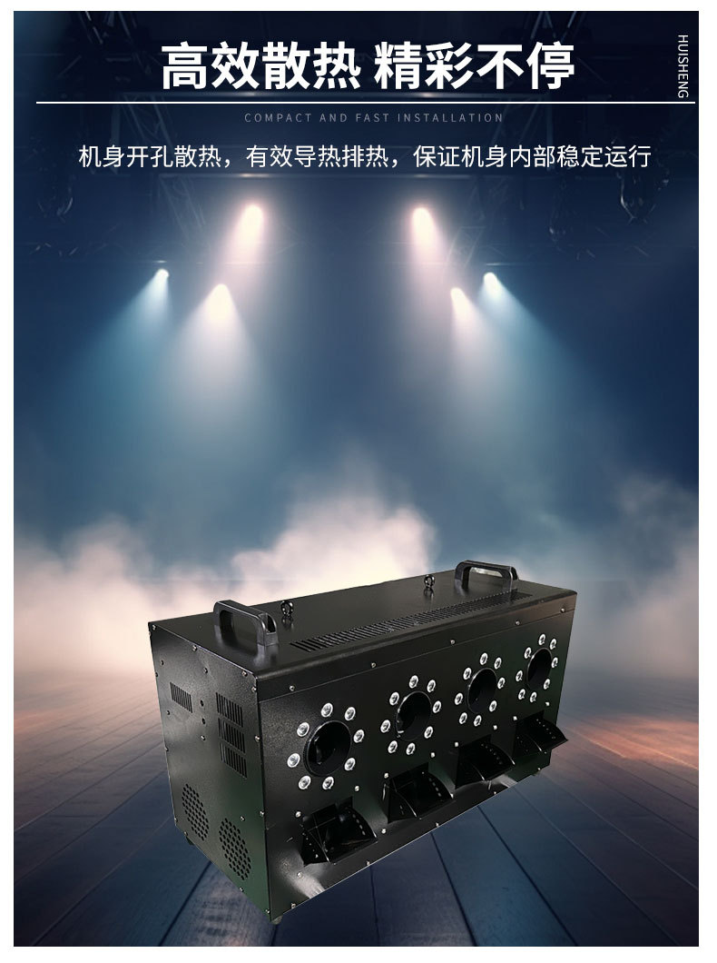 LED舞台四轮烟雾泡泡机 演唱会舞台婚礼专用道具氛围四孔烟泡机DMX遥控RGBW发光酒吧派对活动游乐场水上乐园大型吹泡机详情14