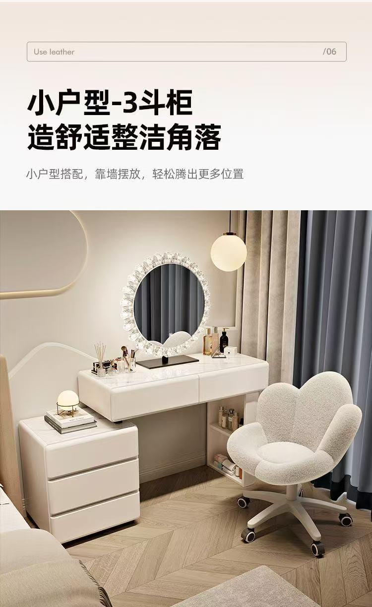 氛围灯全实木真岩板欧式大户型一体式可申缩卧室网红爆款梳妆台床头柜详情16