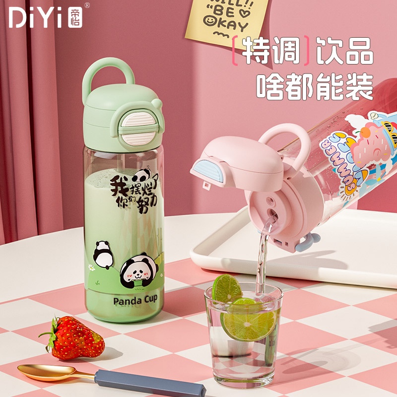 塑料/水杯/吨吨桶/塑料杯/杯子细节图