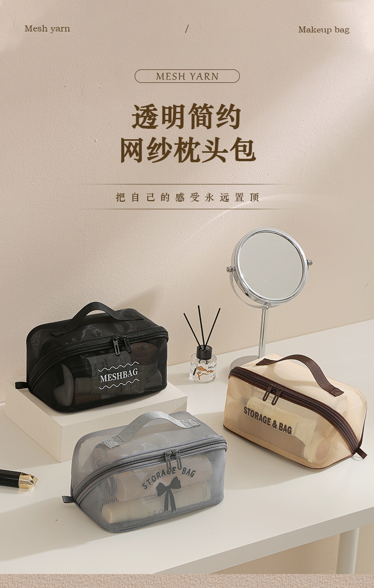 H208- New Mesh Pillow Bag, Mesh Pillow Makeup Bag, Breathable storage bag, Large Capacity mesh fabric storage bag detail image 1