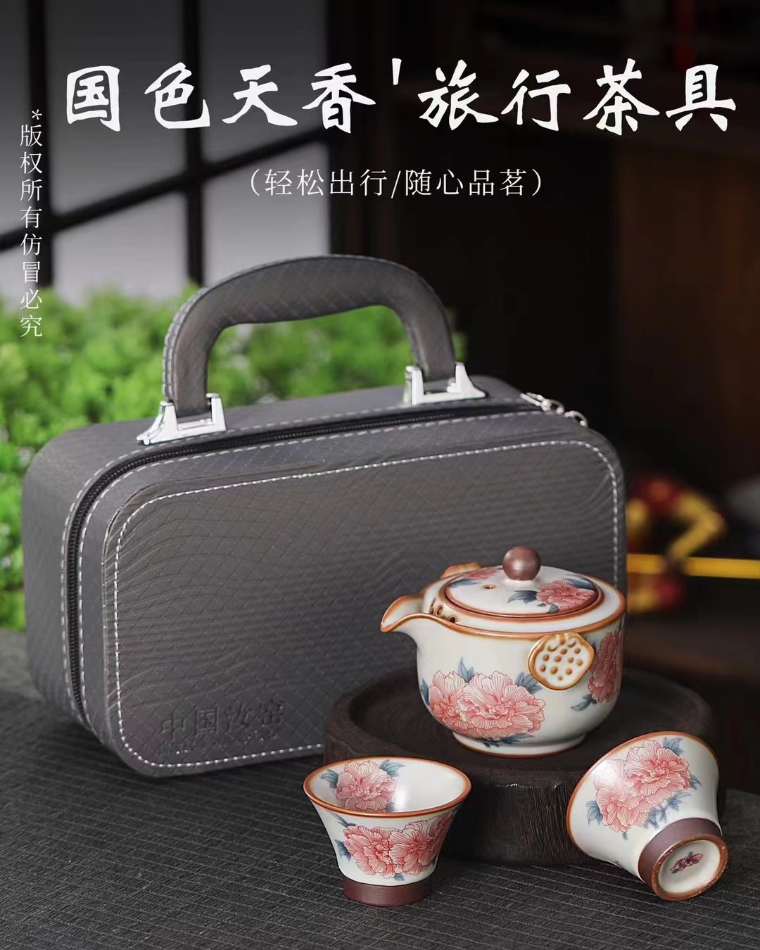 Kun Kun Ceramics' new Ru Kiln retro Peony Quick Guest Cup, ceramic tea brewing cup, travel tea set, tea set details Picture