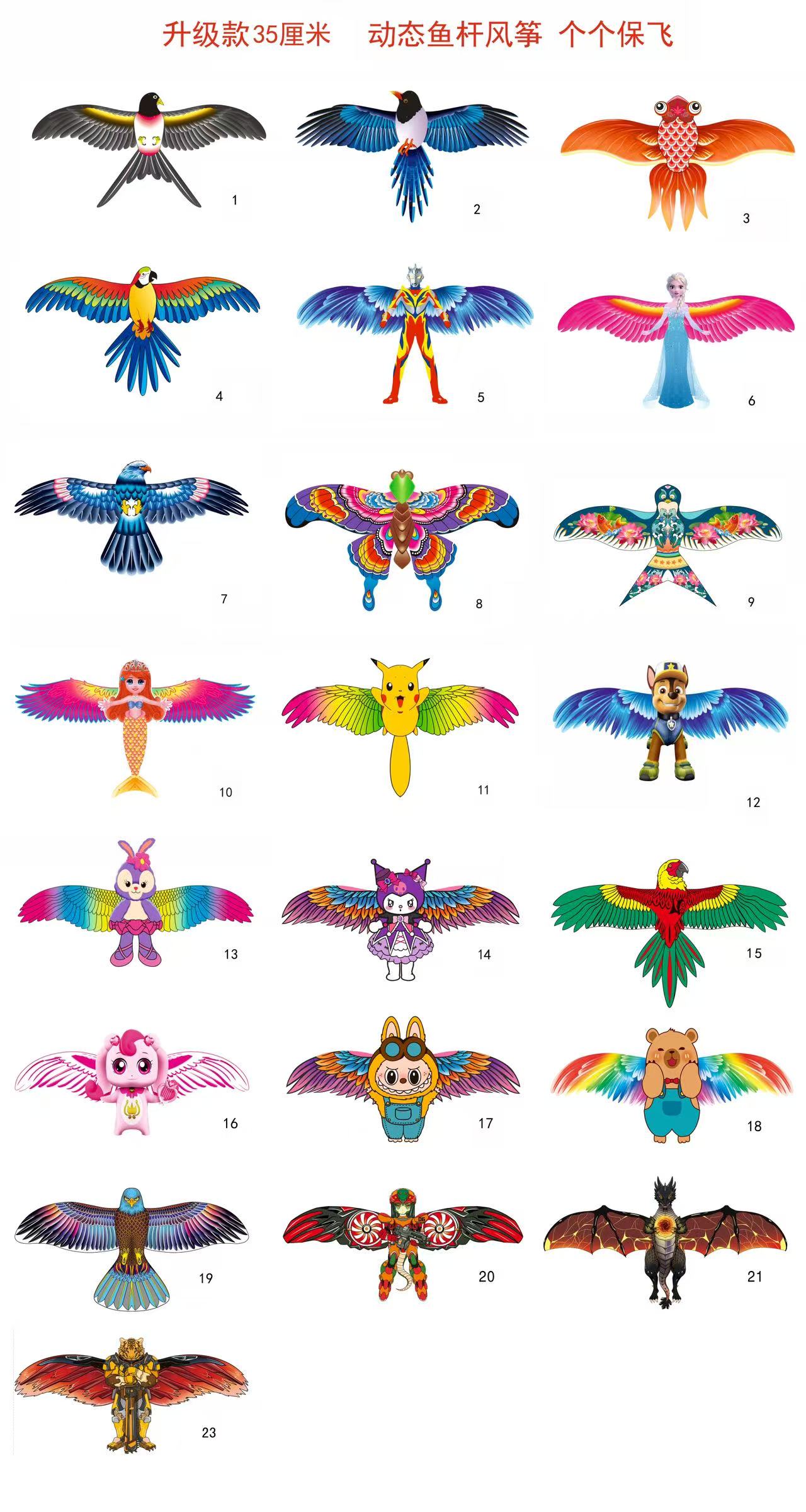 50cm children holding dynamic kites, folk handicrafts, gift kites, children's kites, outdoor parent-child interaction Item Picture