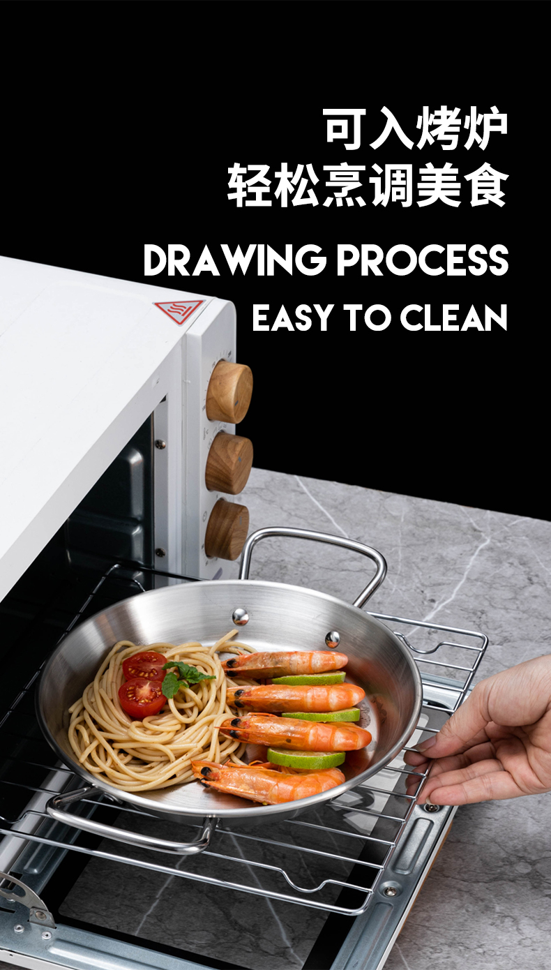 西班牙海鲜盘不锈钢双耳海鲜锅干锅盘韩式炸鸡盘金色小吃小龙虾盘详情12