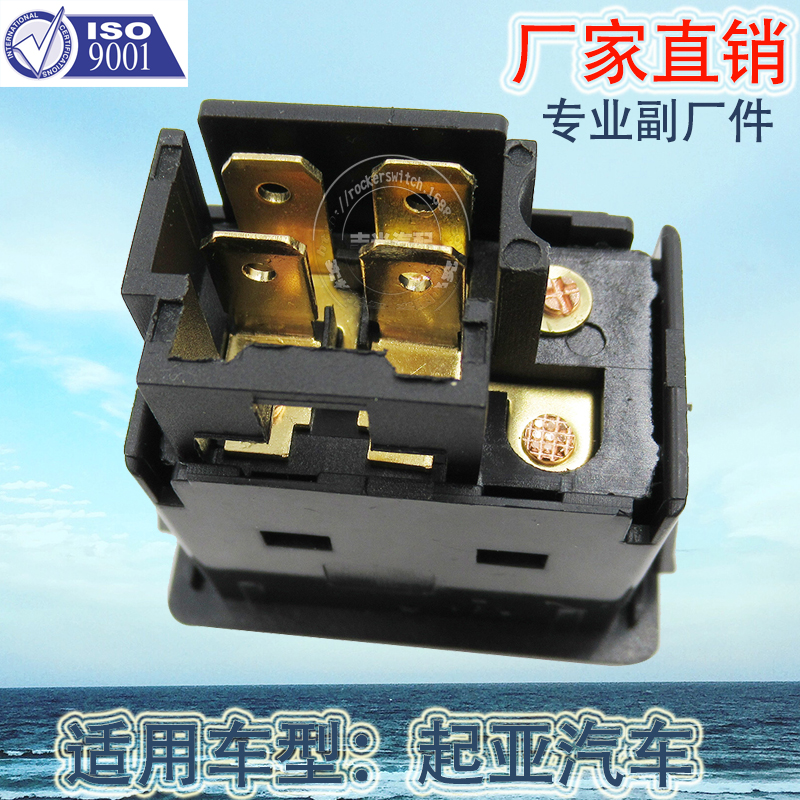 Factory direct sales, suitable for Kia car window lifter switch, electric door button KK151-66-500B Item Picture