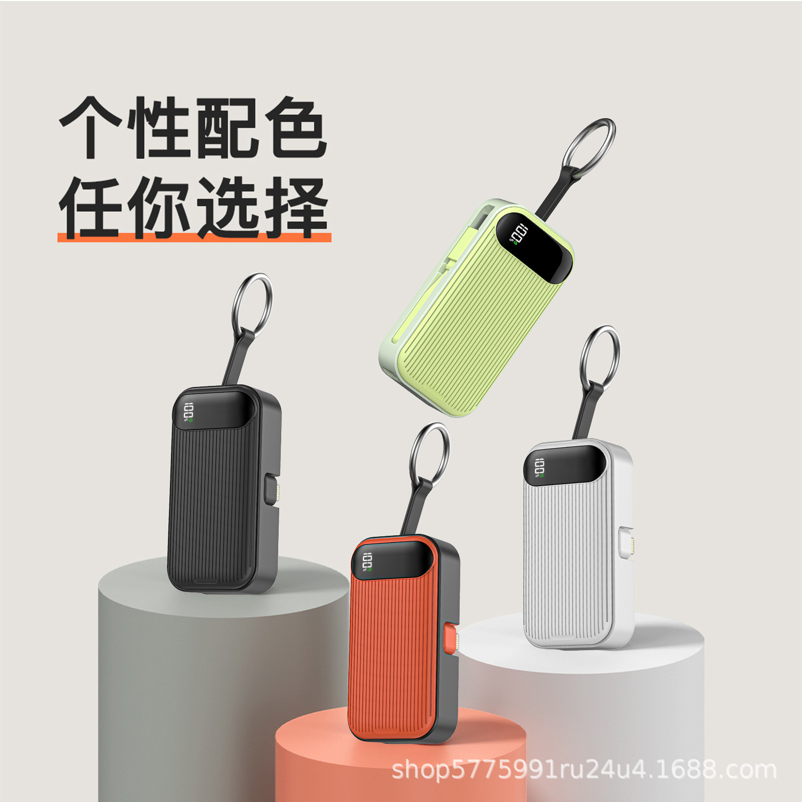 2025 new keychain power bank 5000 mah built-in Cable Mini cross-border trade Capsule power bank full figure
