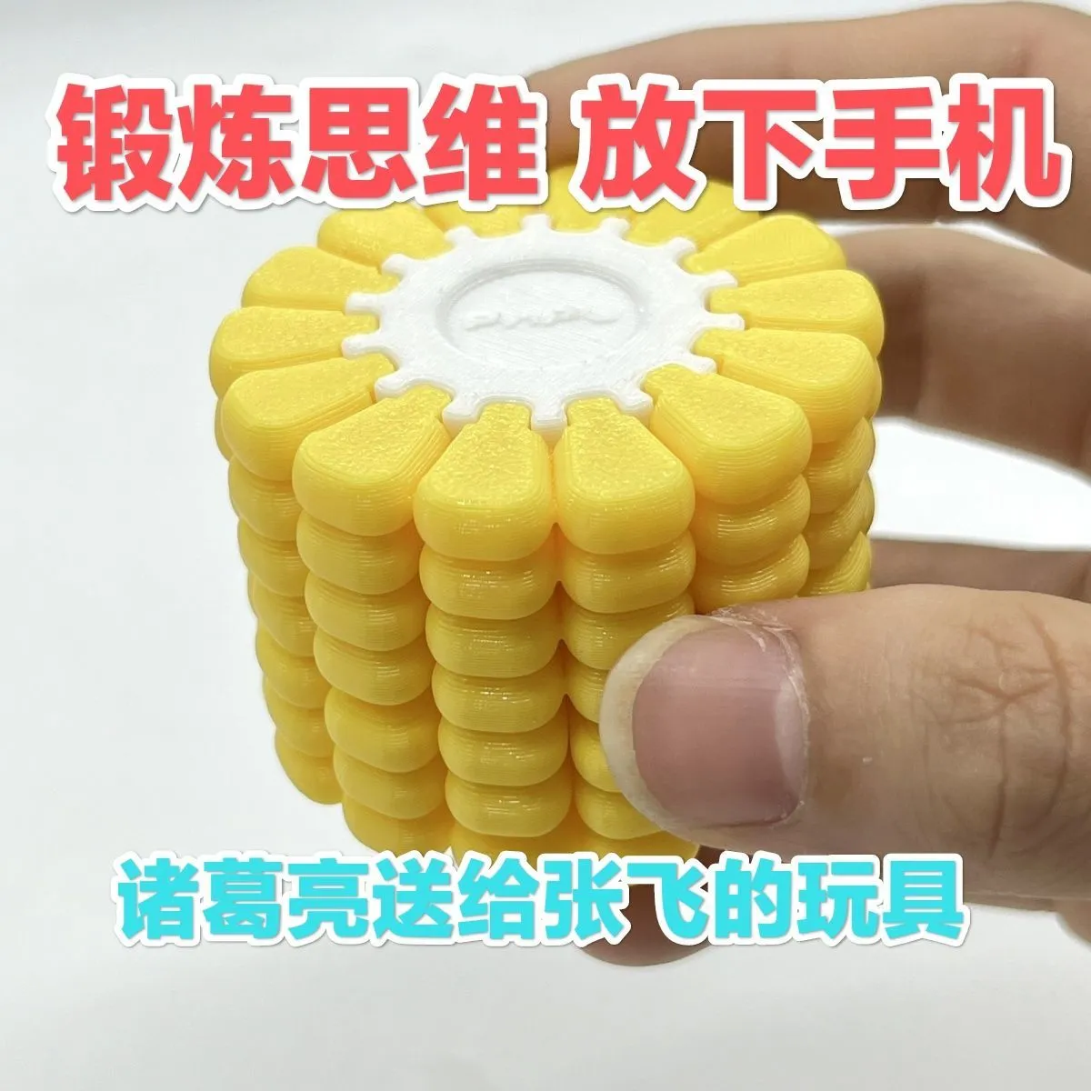 3D printed toys, bestsellers, night market wholesale, spiral decompression toys, track decompression toys, multi-color animal decompression, spiral toys detail image 15