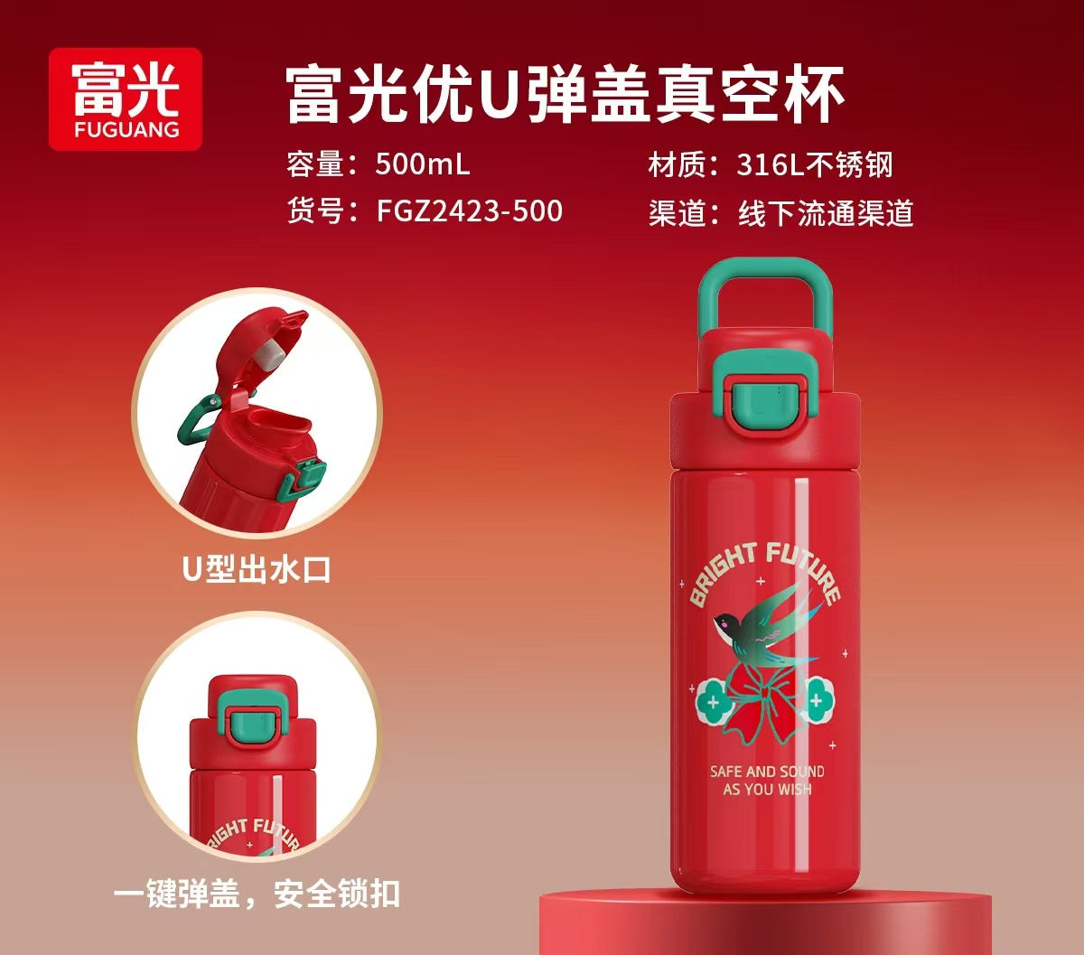National Trend Fuguang "Happy on the Face" series of insulated cups Item Picture