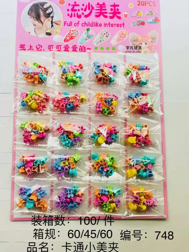 儿童过家家玩具套装 创意模拟场景互动 其他过家家玩具趣味角色扮演白底实物图