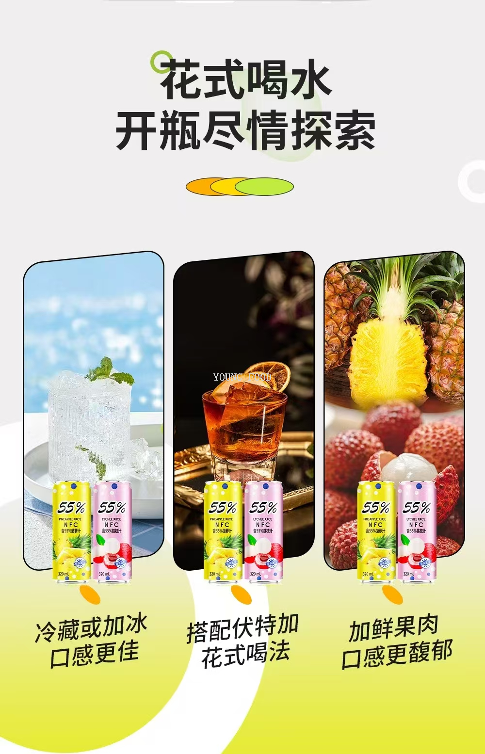 Free shipping! MATKO Imported Snack Fruit Juice Drink, Vietnamese Pessley Pineapple Juice Soda 320ml pic 8