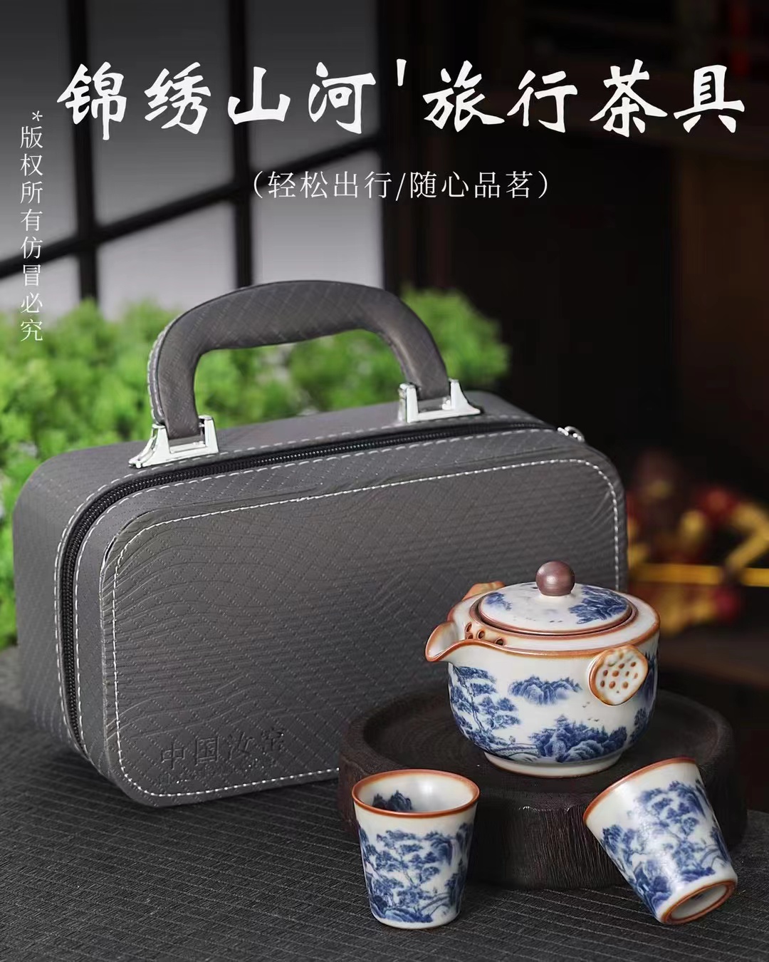 Kun Kun Ceramics' new Ru Kiln retro Peony Quick Guest Cup, ceramic tea brewing cup, travel tea set, tea set Application Scenario