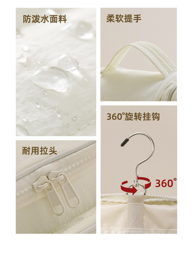 H208-塔丝隆双开洗漱包塔丝隆挂钩洗漱包防水旅行大容量收纳包详情图7