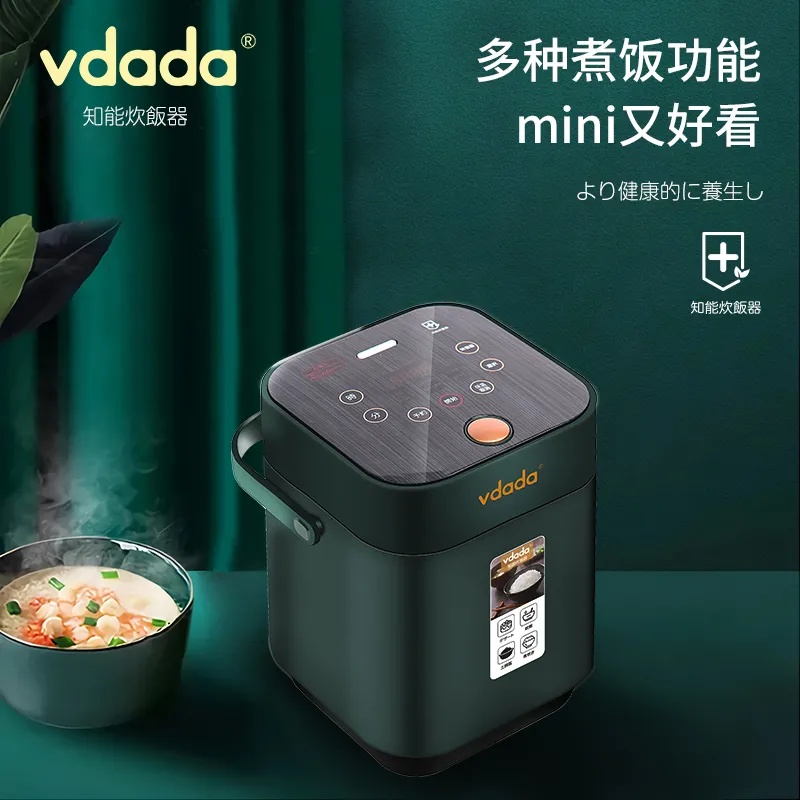 日本品牌  Vdada  智能  电饭煲