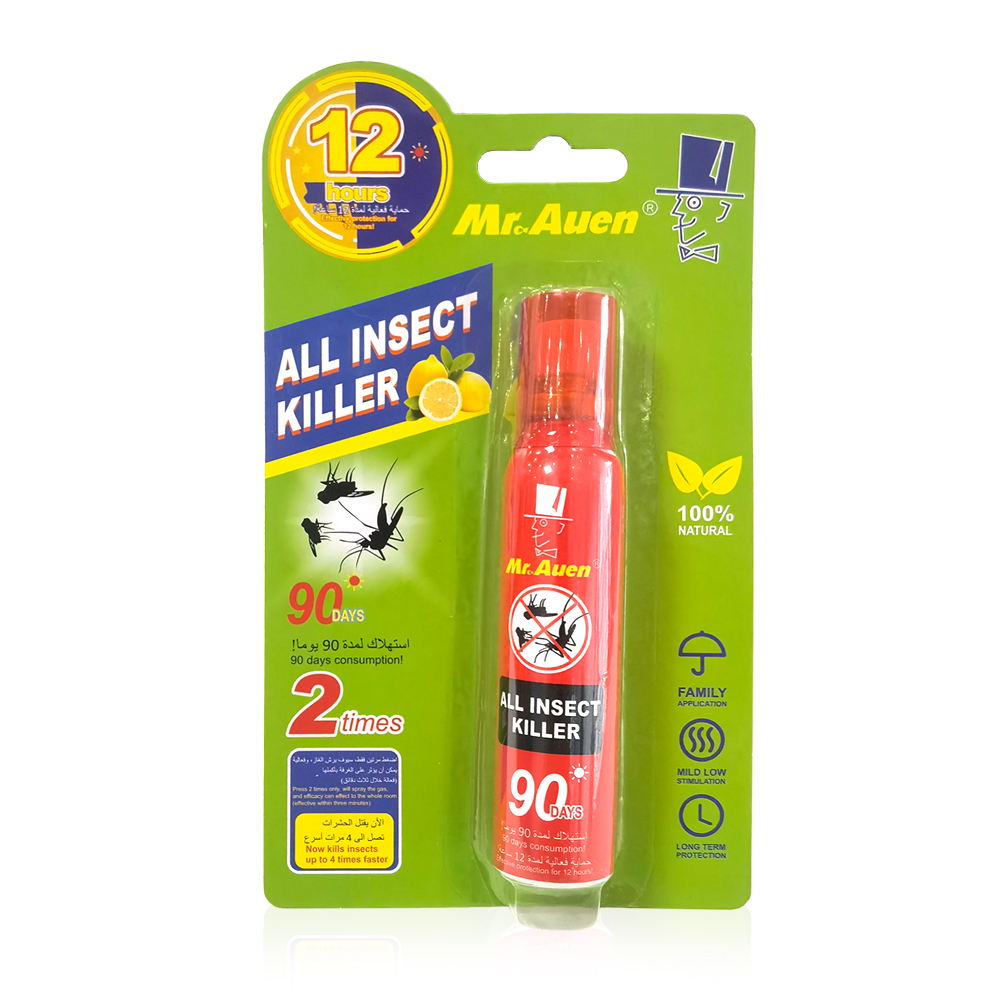 50ml，杀虫剂，高效快速消灭蚊子、苍蝇、蟑螂、蚂蚁、跳蚤等害虫，厂家直销