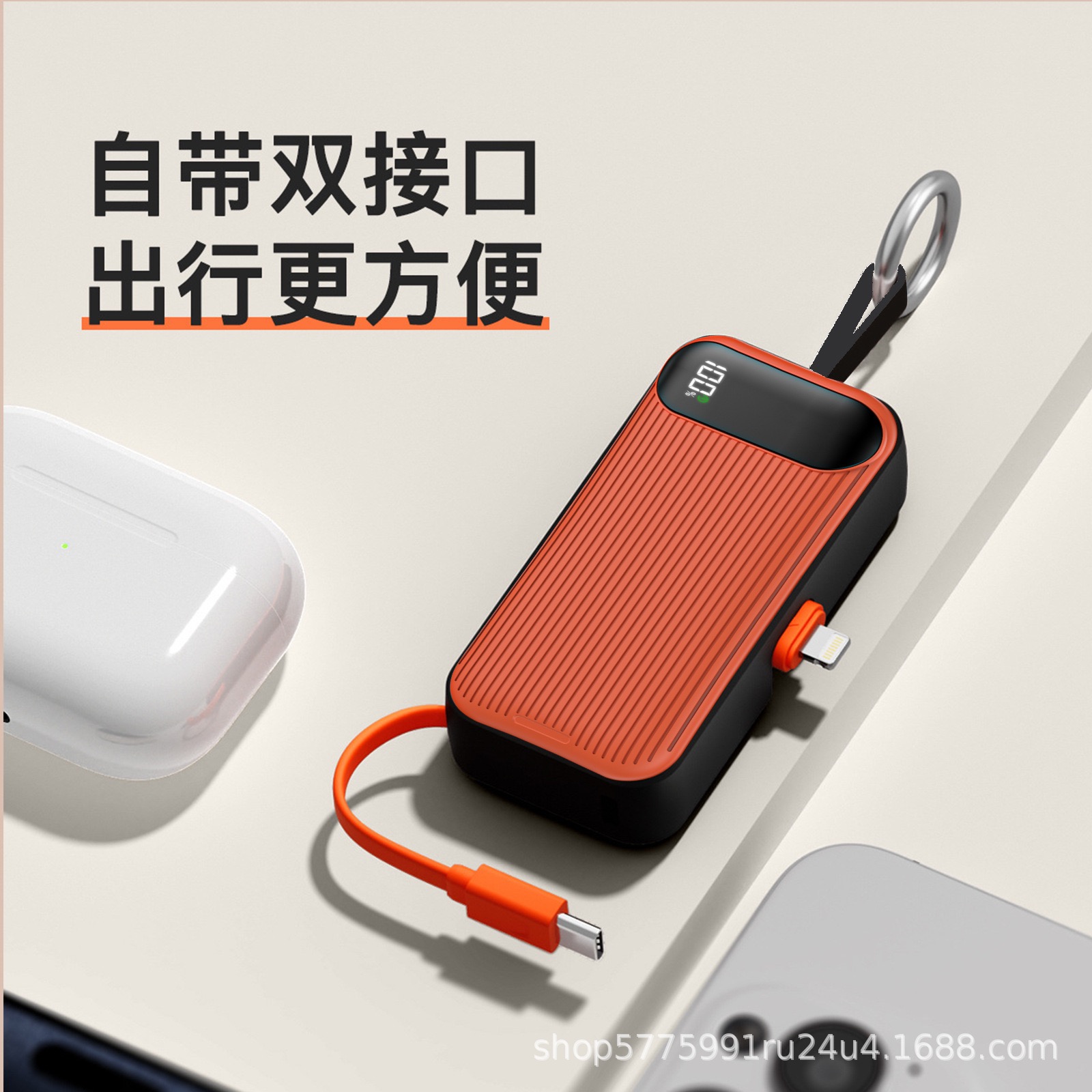 2025 new keychain power bank 5000 mah built-in Cable Mini cross-border trade Capsule power bank details Picture