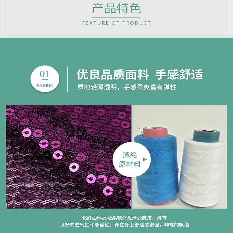 Factory direct sales of three-dimensional sequin embroidery fashionable high-end evening dress fabric, European and American autumn and winter sequin fabric