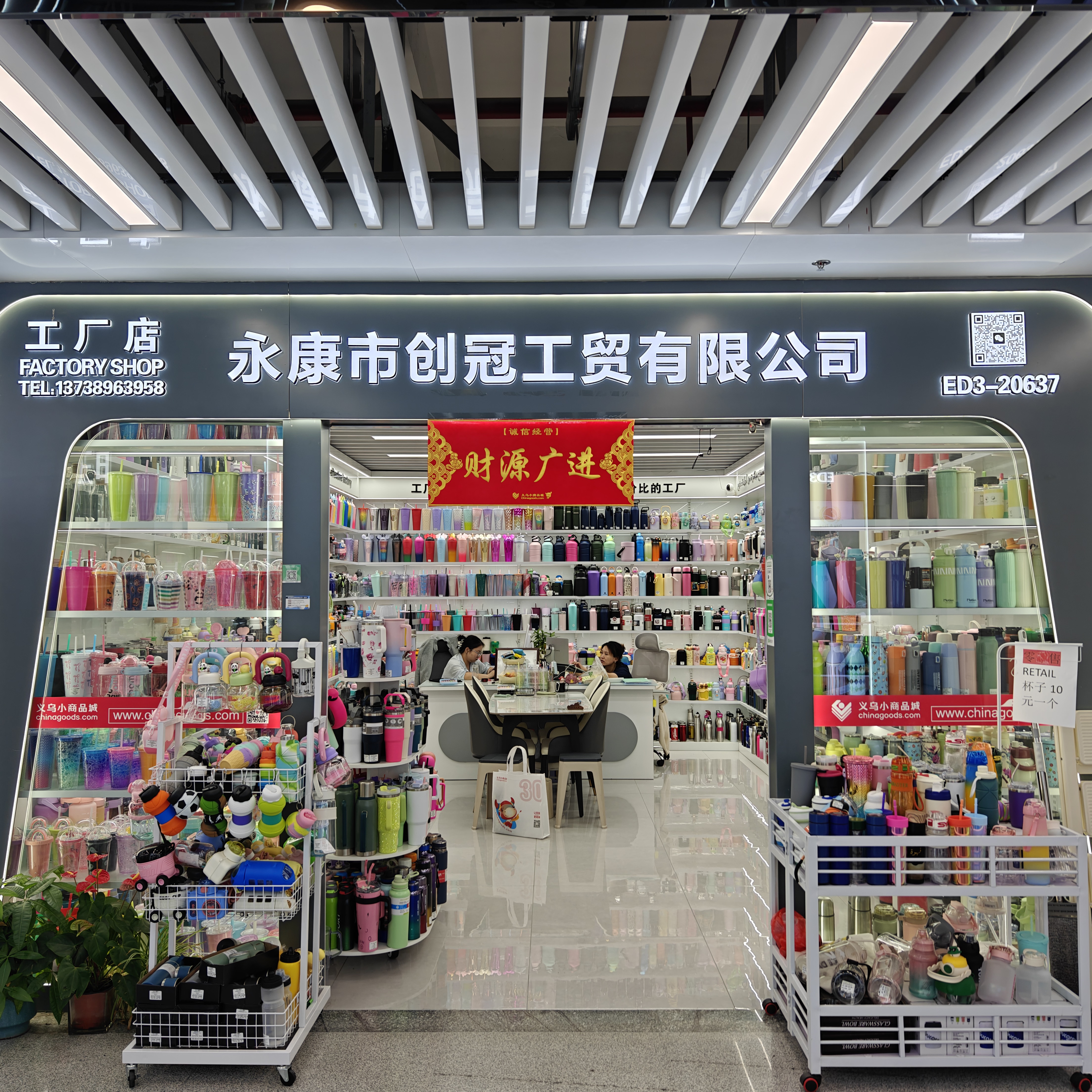 Chuangguan Cup Industry describe pic - 1