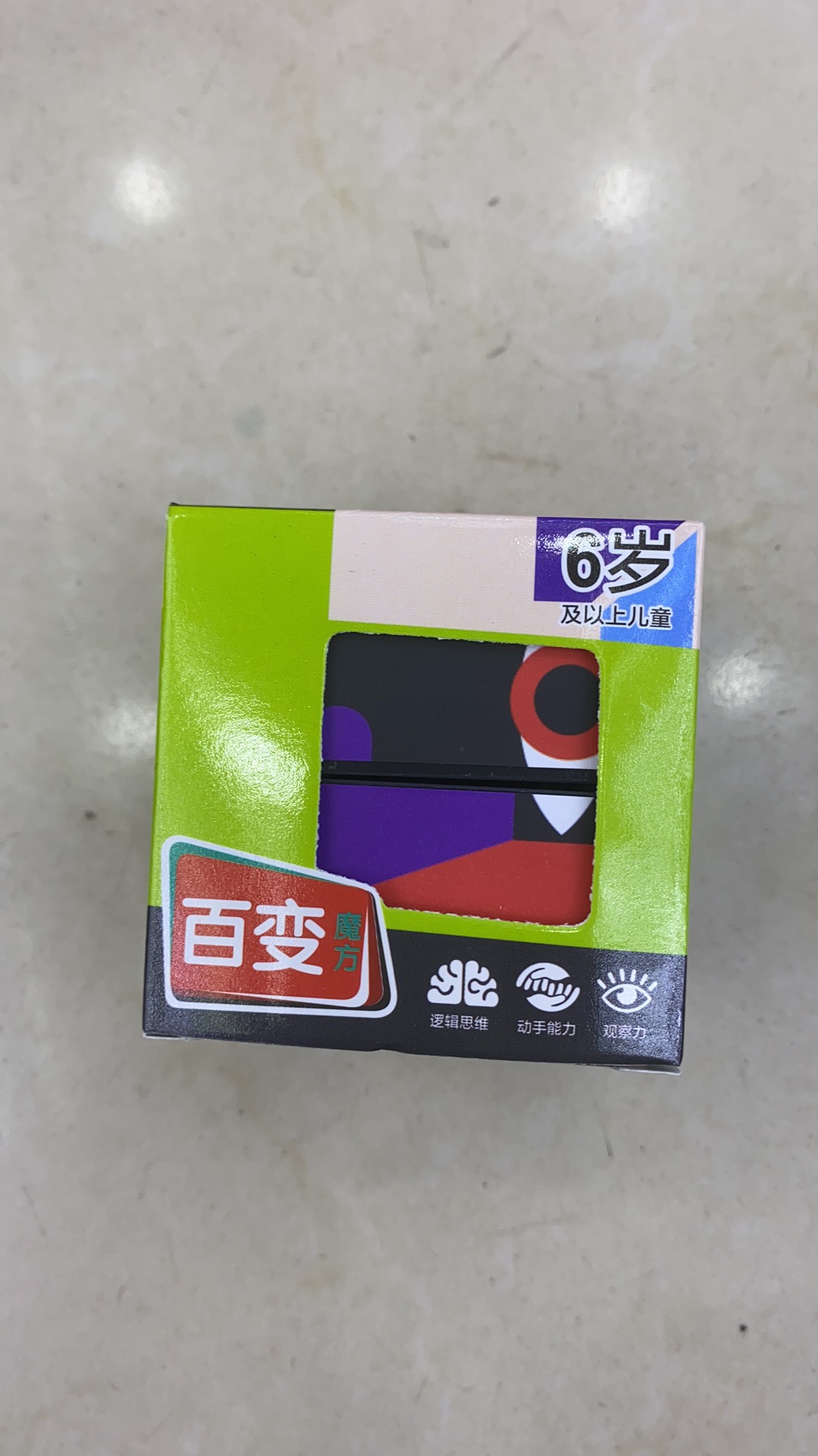 其他运动/休闲玩具实物图