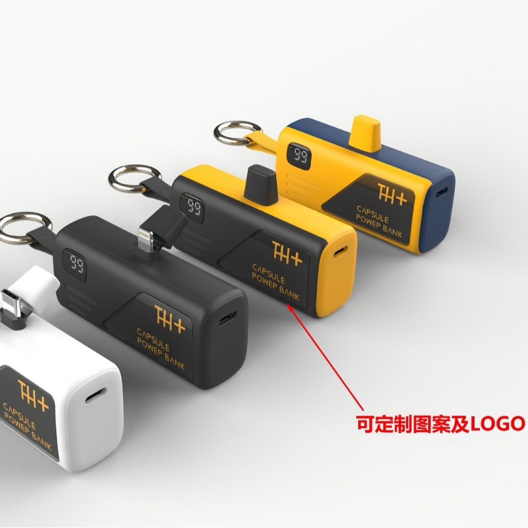 Private Model Comes With A Built-In Cable, Folding Charging Port, Capsule Power Bank, 5000Mah Portable Emergency Tail Plug Power Bank details Picture