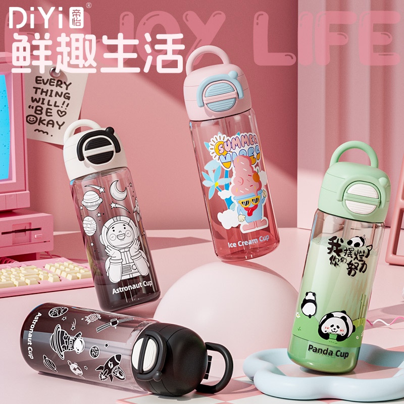 #DIYI帝怡 #25春夏新品  DY-SL2126帝怡可爱时光双饮杯 600ml  四款趣味插画，风格鲜明，个性十足。详情1