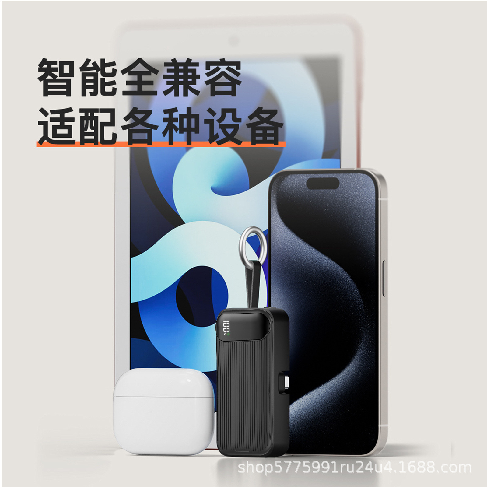 2025 new keychain power bank 5000 mah built-in Cable Mini cross-border trade Capsule power bank Application Scenario