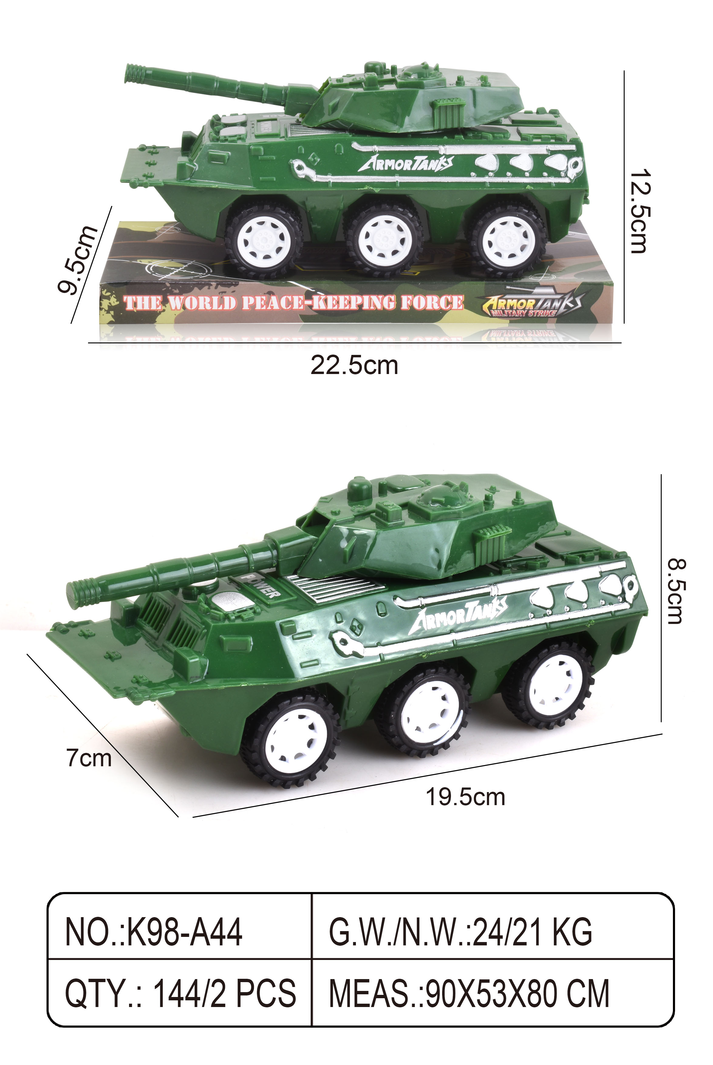 汽车白底实物图