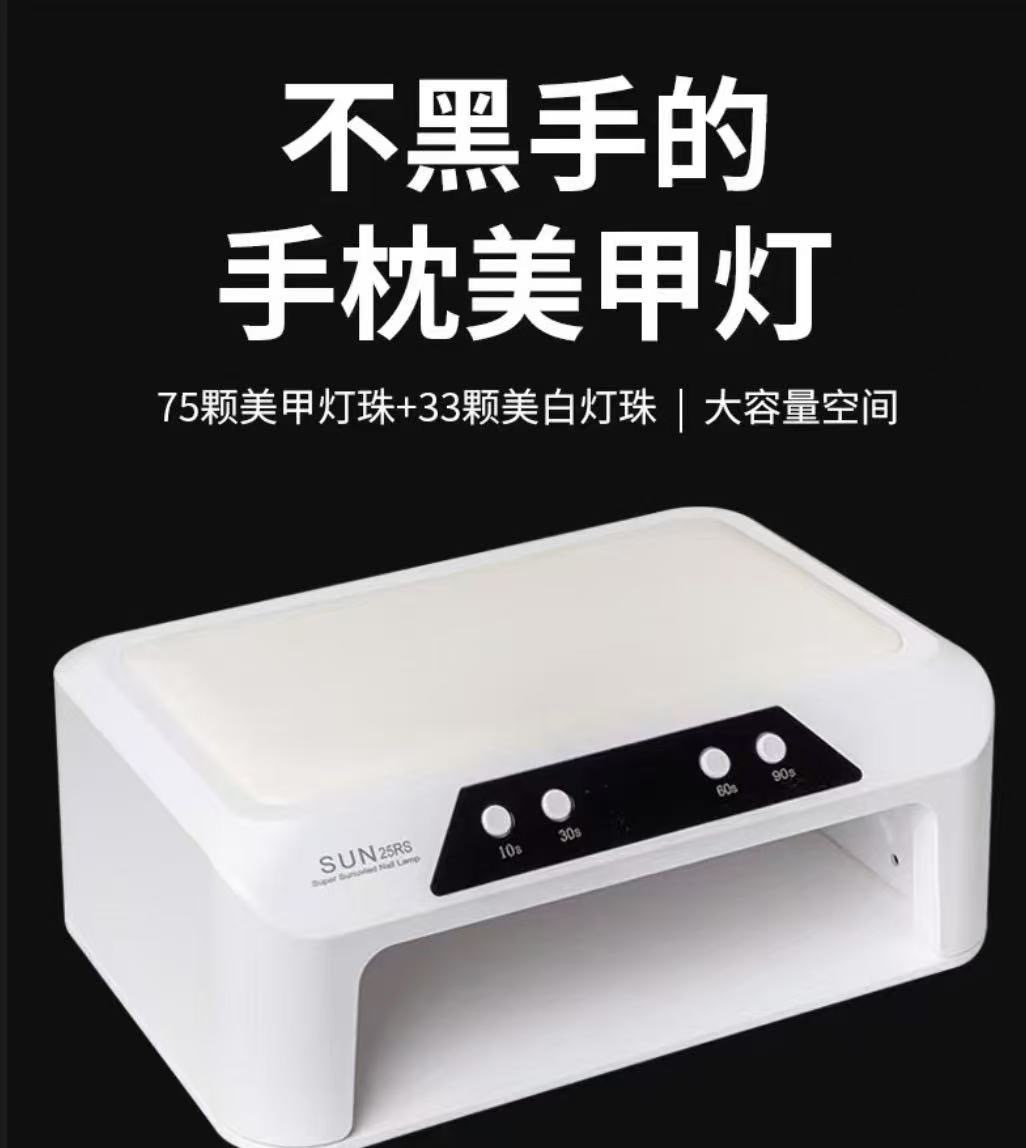 The new dual-hand lamp of 2025, with a high power of 236W and 108 lamp beads, features intelligent sensing and a large space full figure