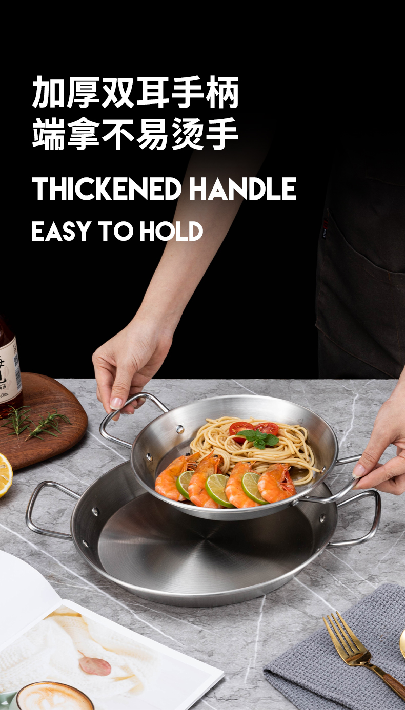 西班牙海鲜盘不锈钢双耳海鲜锅干锅盘韩式炸鸡盘金色小吃小龙虾盘详情14