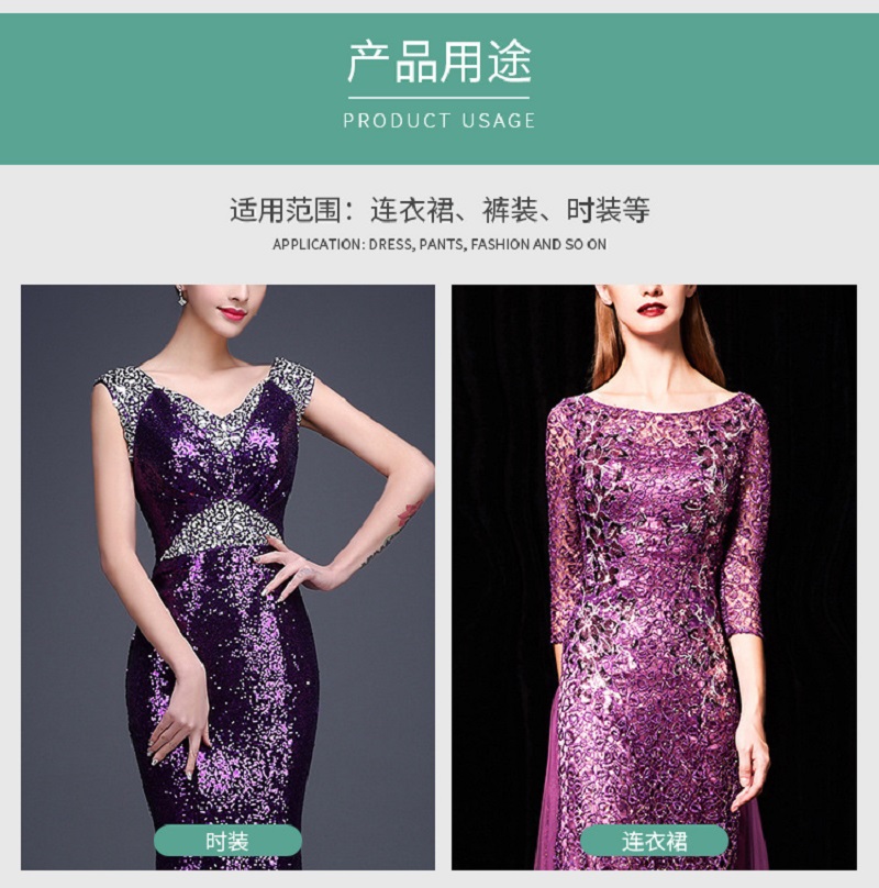 Factory direct sales of high-end embroidered evening dress fabric, European and American autumn and winter sequined fabric