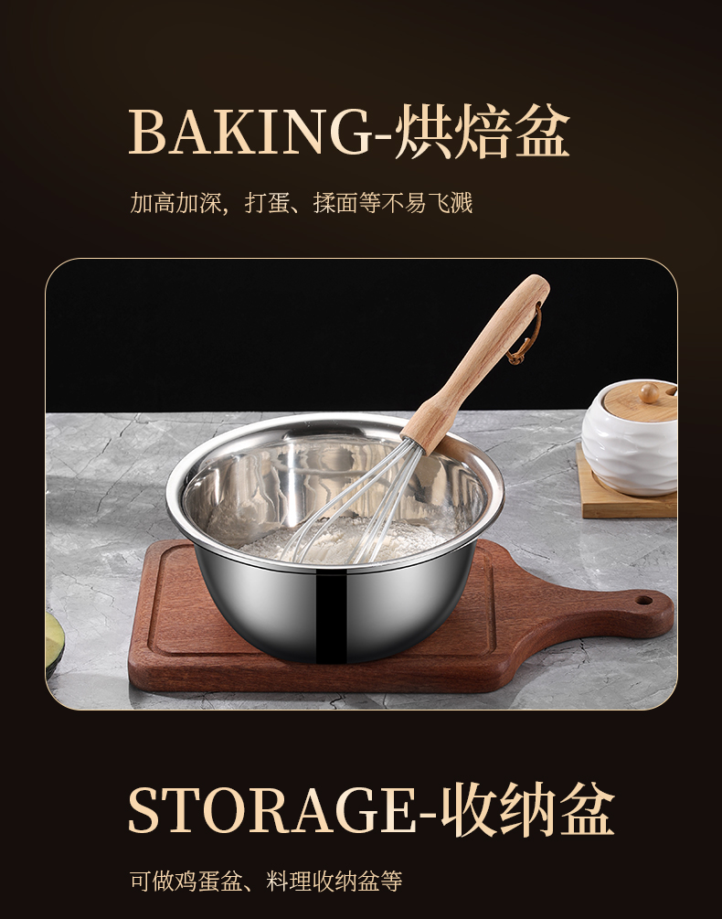 跨境食品级不锈钢盆洗菜和面打蛋家用厨房凉拌沙拉料理盆直边盆碗 详情5
