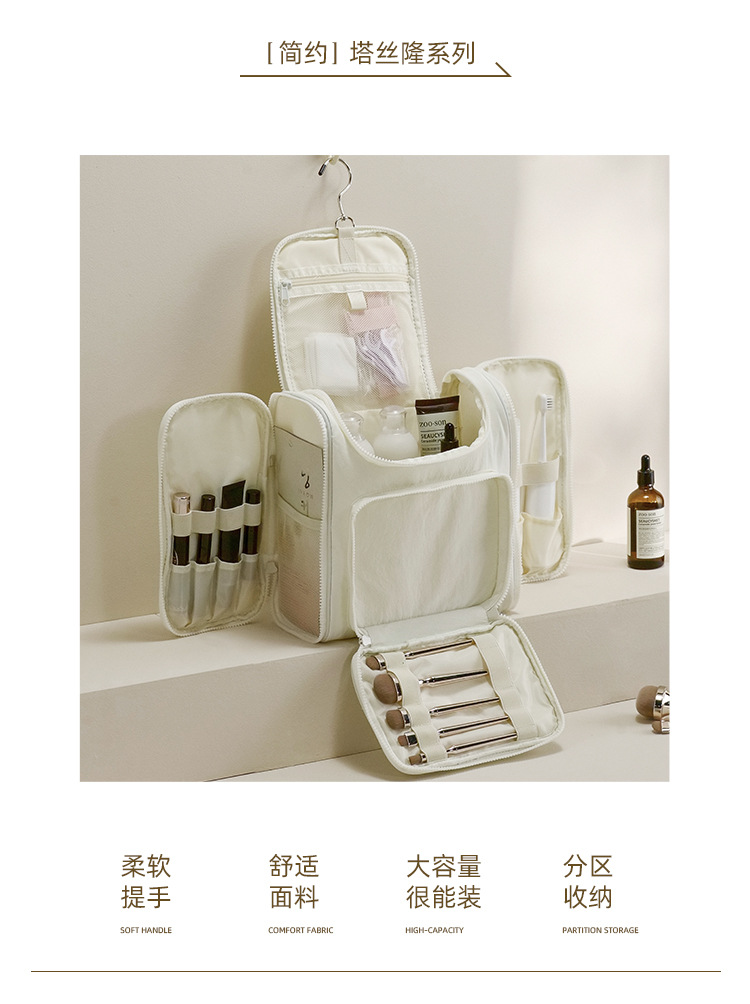 H208-塔丝隆双开洗漱包塔丝隆挂钩洗漱包防水旅行大容量收纳包详情图2
