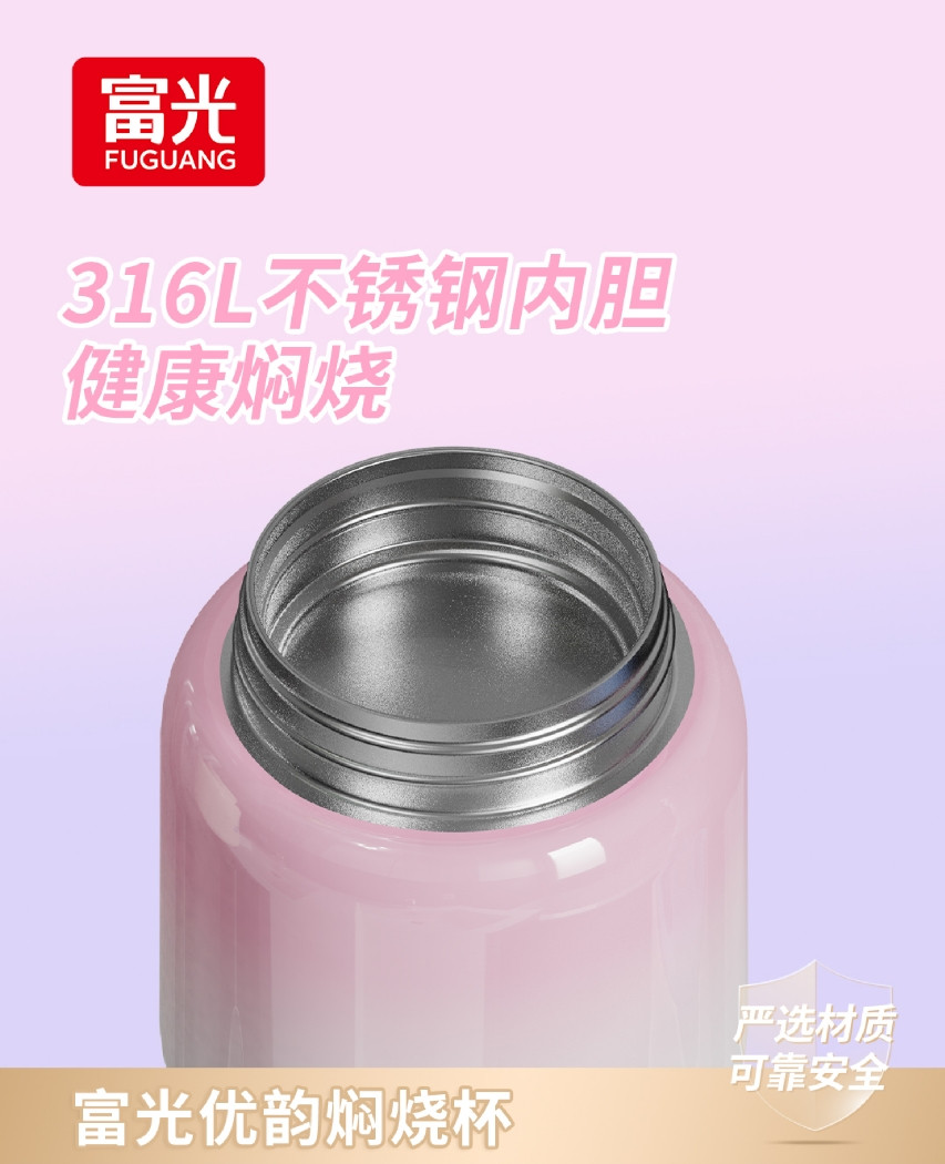 葫芦水壶/保温壶/保温杯竹盖/stanley保温杯/竹盖保温产品图