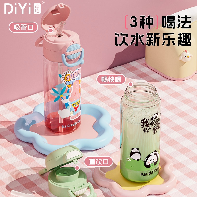 塑料/水杯/吨吨桶/塑料杯/杯子产品图