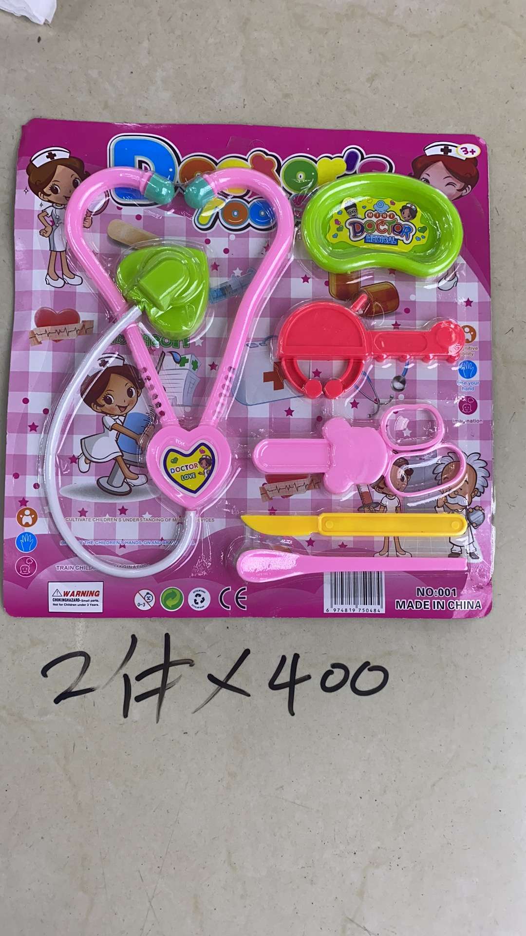 减压玩具 爆款 地摊玩具详情图3