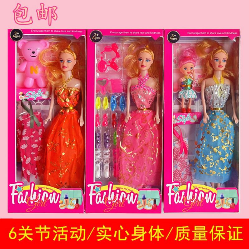 热卖依甜芭比娃娃礼盒套装小女孩玩具洋娃娃培训班过家家奖品跨境外贸