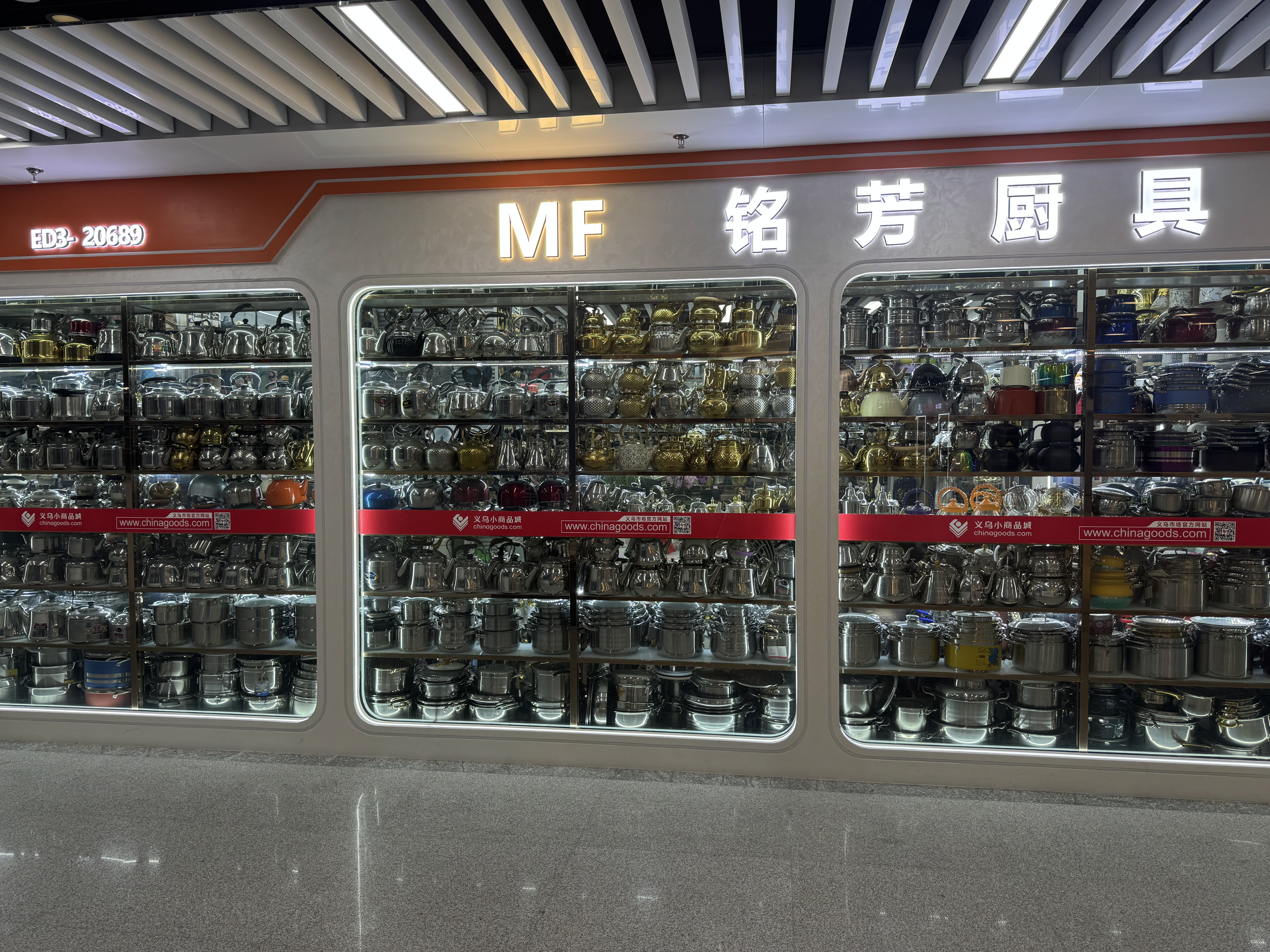 Mingfang Hardware Kitchenware describe pic - 1