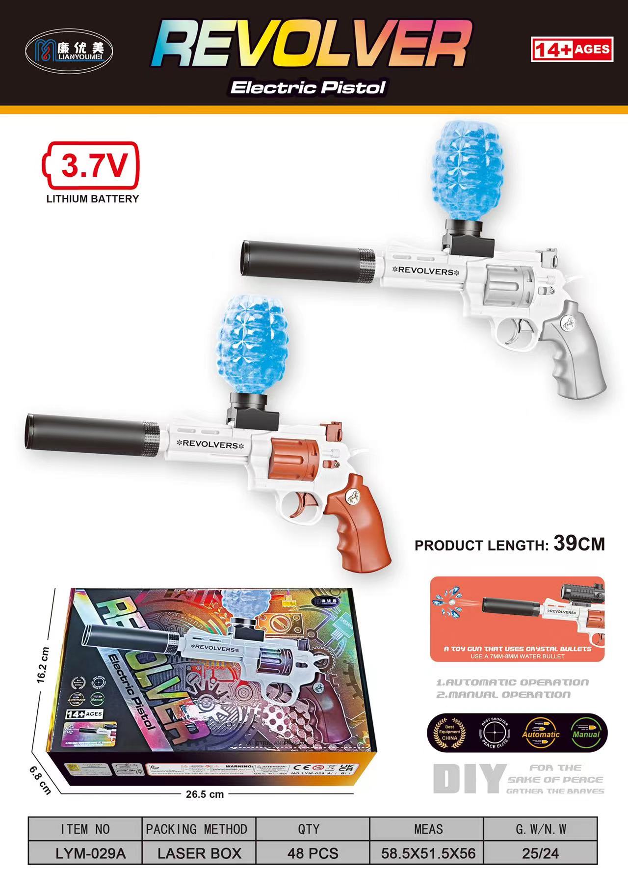 宝宝布书实物图