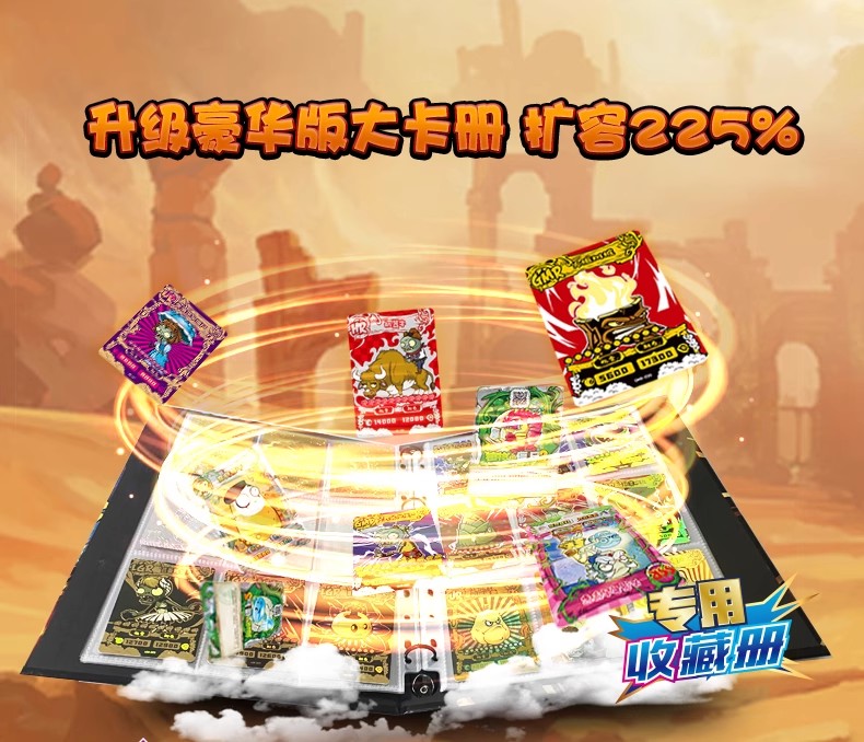 植物大战僵尸2 蓝钻版 对战卡 第41弹 蓝GP 每盒必出 官方授权详情3