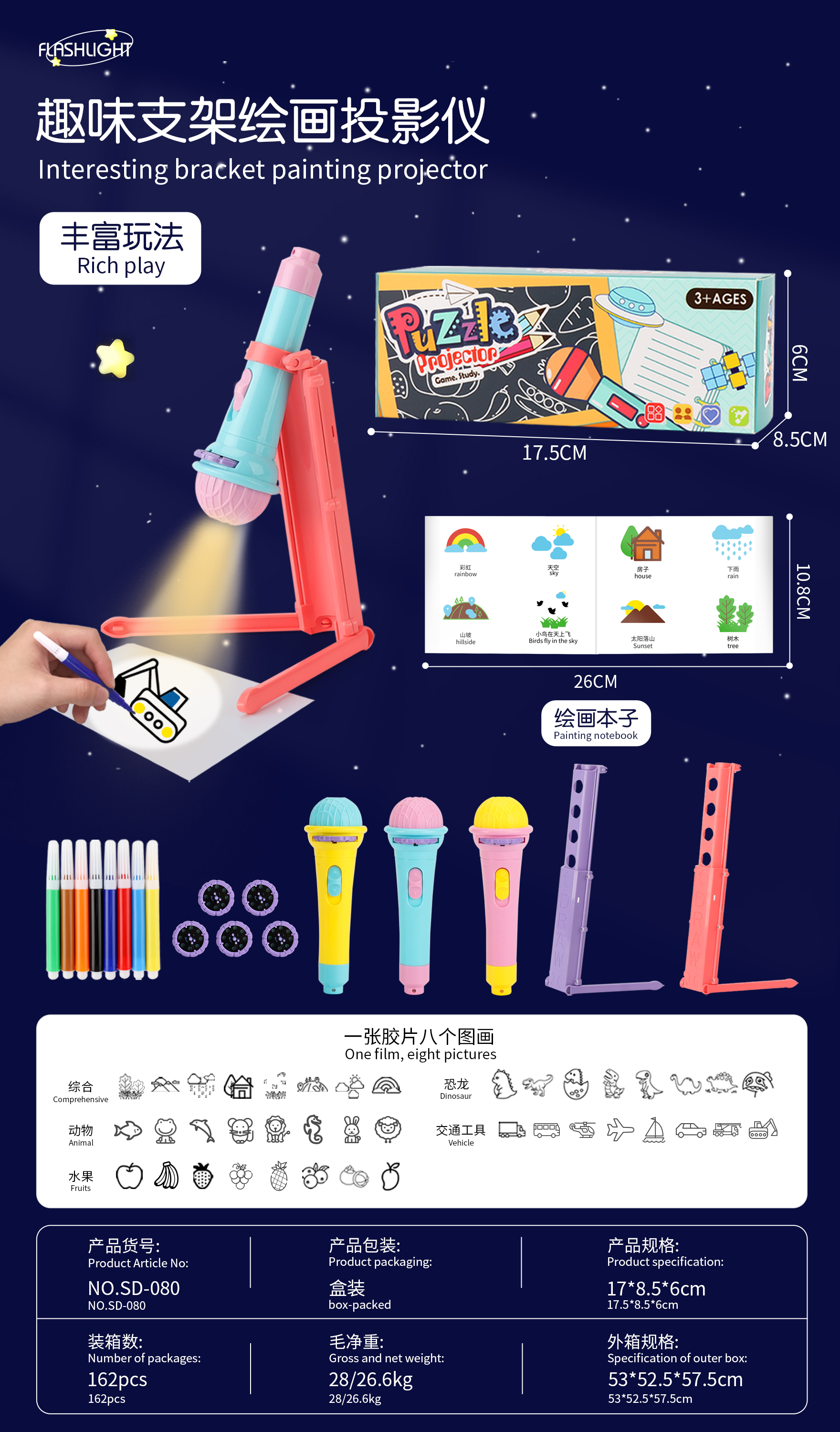 专业话筒实物图