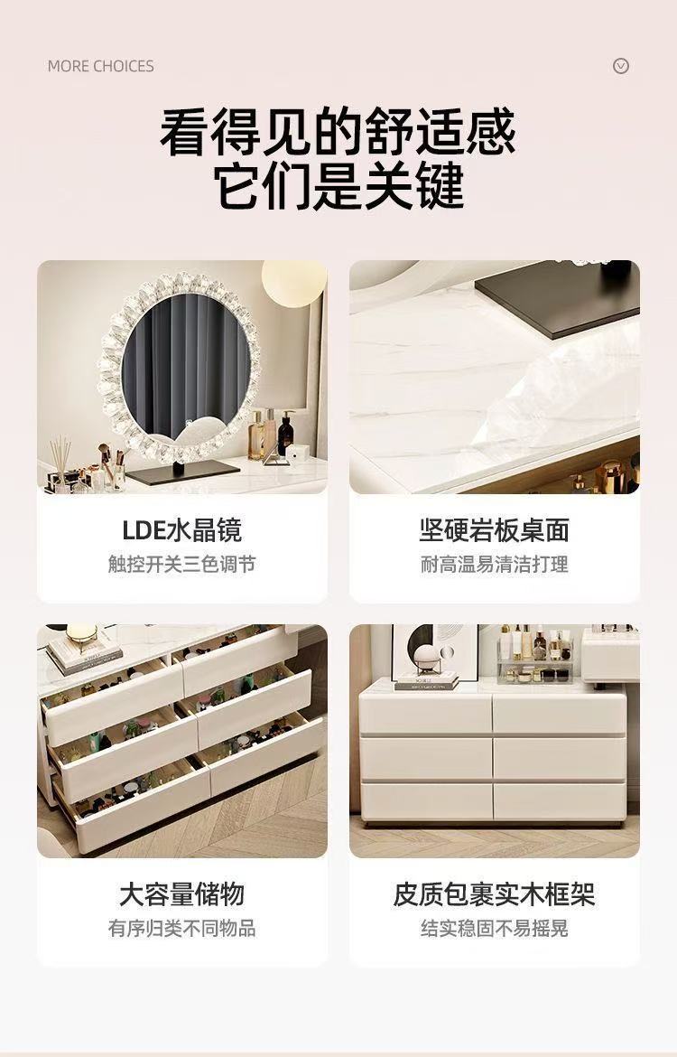 氛围灯全实木真岩板欧式大户型一体式可申缩卧室网红爆款梳妆台床头柜详情3